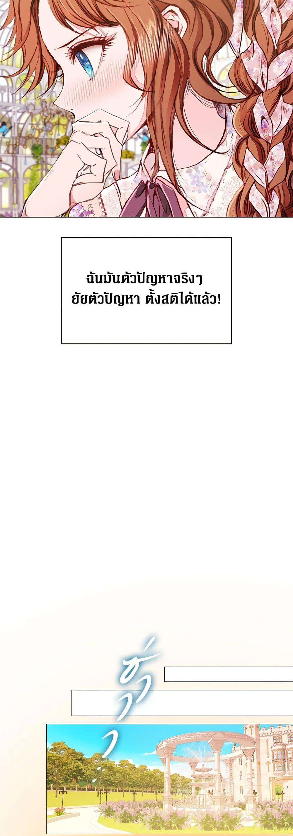 Manga-lc-com อ่านมังงะ อ่านการ์ตูน ออนไลน์ ฟรี I Became the Ugly Lady ตอนที่ 1 2 3 4 5 6 7 8 9 10 11 12 13 14 ฟรี ไม่มีโฆษณา Manga-lc - อ่าน มังงะ อ่าน การ์ตูน ออนไลน์ อ่านมังงะ ฟรี