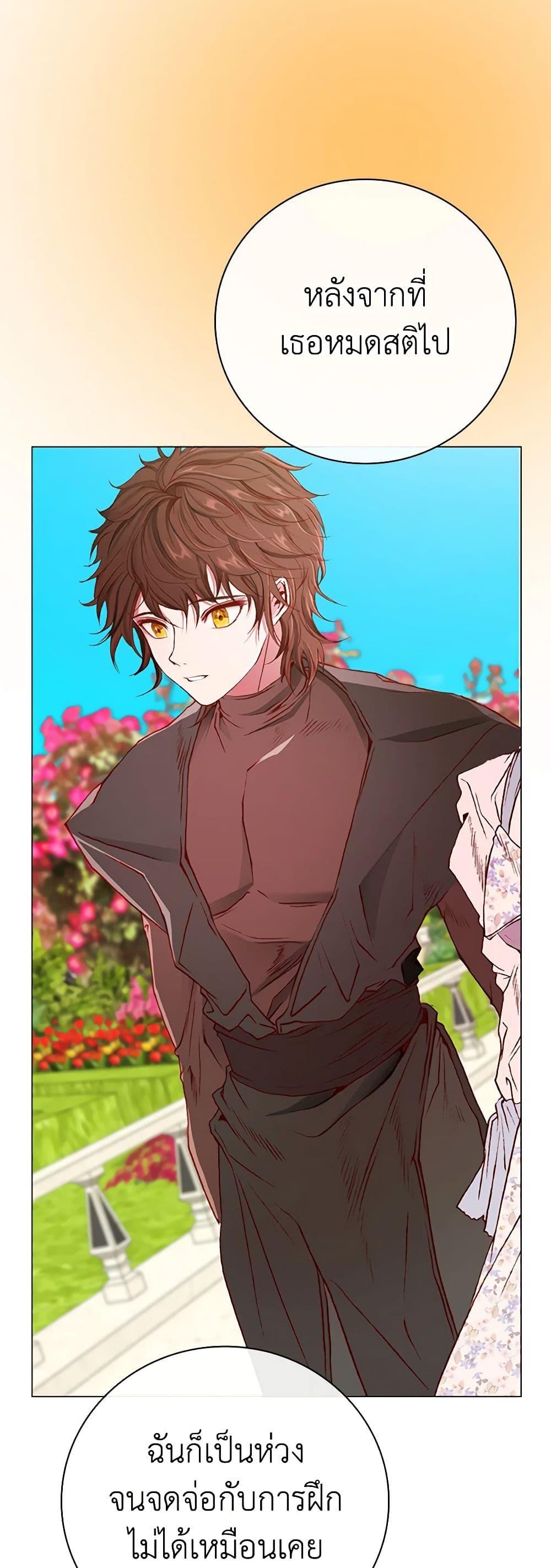 Manga-lc-com อ่านมังงะ อ่านการ์ตูน ออนไลน์ ฟรี I Became the Ugly Lady ตอนที่ 1 2 3 4 5 6 7 8 9 10 11 12 13 14 ฟรี ไม่มีโฆษณา Manga-lc - อ่าน มังงะ อ่าน การ์ตูน ออนไลน์ อ่านมังงะ ฟรี