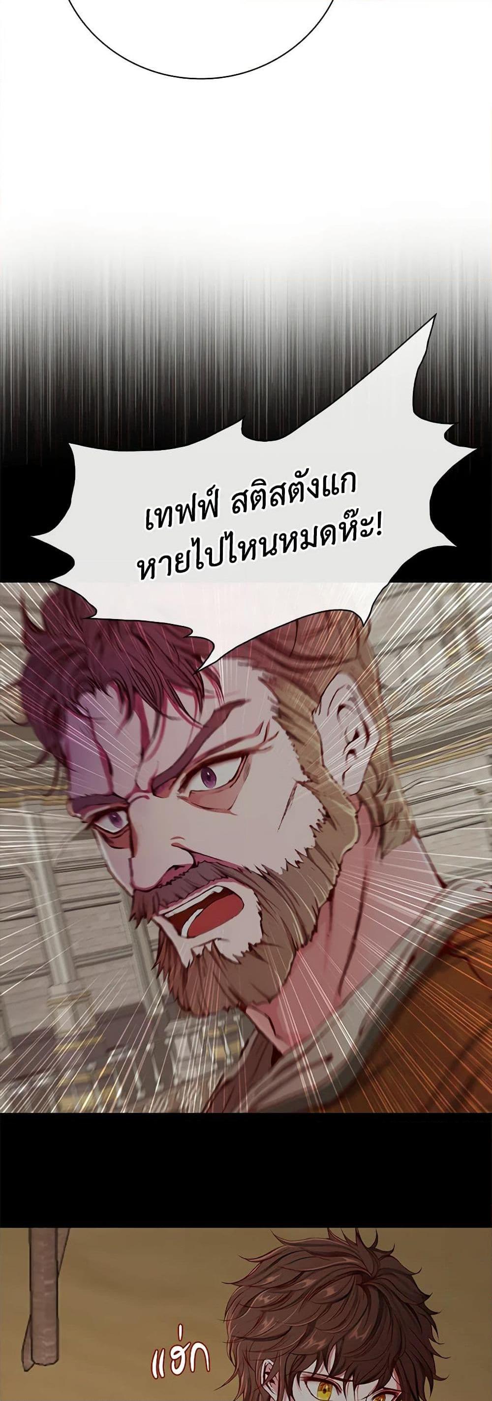 Manga-lc-com อ่านมังงะ อ่านการ์ตูน ออนไลน์ ฟรี I Became the Ugly Lady ตอนที่ 1 2 3 4 5 6 7 8 9 10 11 12 13 14 ฟรี ไม่มีโฆษณา Manga-lc - อ่าน มังงะ อ่าน การ์ตูน ออนไลน์ อ่านมังงะ ฟรี