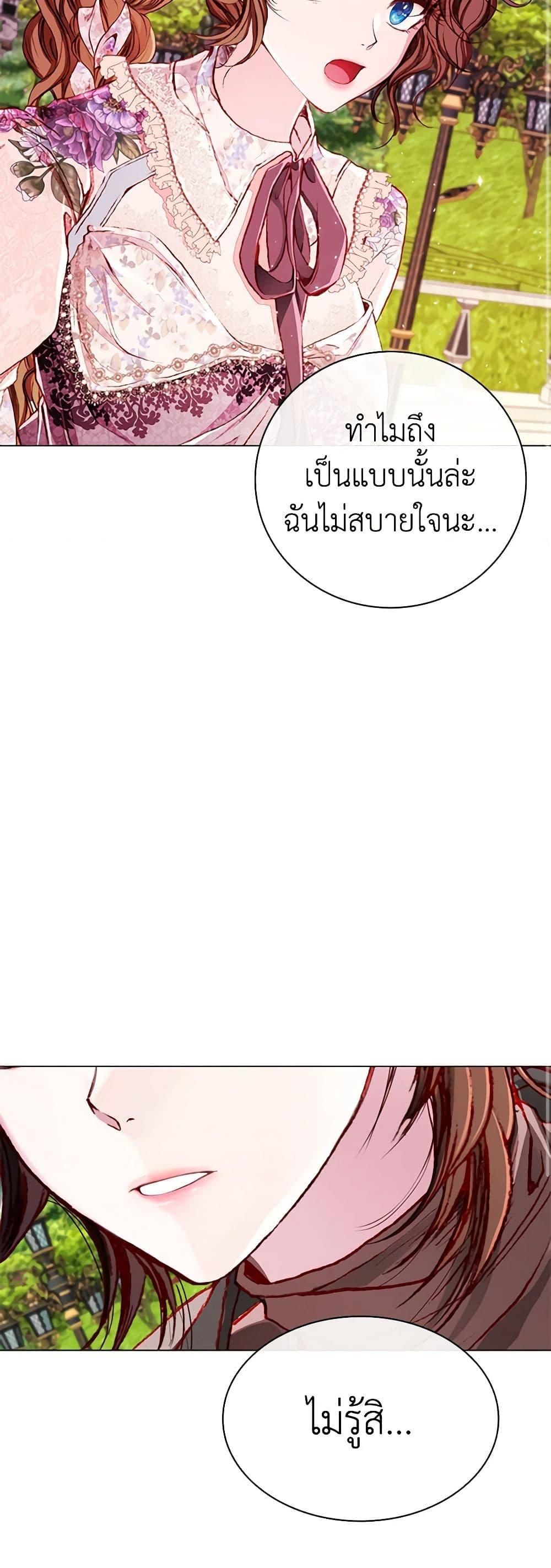 Manga-lc-com อ่านมังงะ อ่านการ์ตูน ออนไลน์ ฟรี I Became the Ugly Lady ตอนที่ 1 2 3 4 5 6 7 8 9 10 11 12 13 14 ฟรี ไม่มีโฆษณา Manga-lc - อ่าน มังงะ อ่าน การ์ตูน ออนไลน์ อ่านมังงะ ฟรี