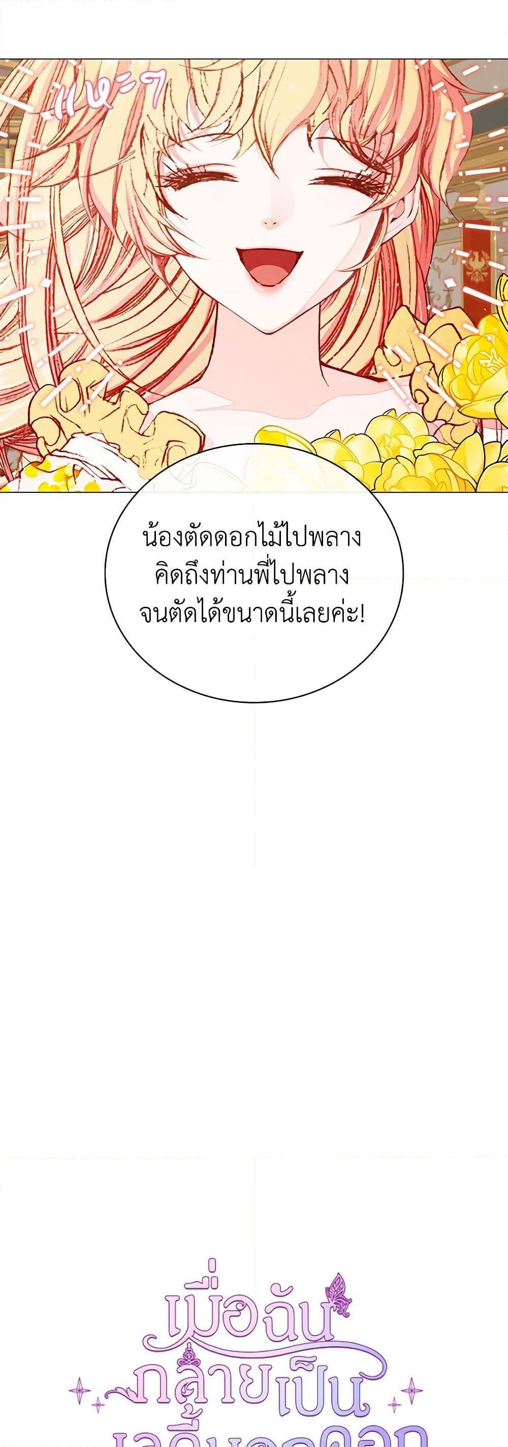 Manga-lc-com อ่านมังงะ อ่านการ์ตูน ออนไลน์ ฟรี I Became the Ugly Lady ตอนที่ 1 2 3 4 5 6 7 8 9 10 11 12 13 14 ฟรี ไม่มีโฆษณา Manga-lc - อ่าน มังงะ อ่าน การ์ตูน ออนไลน์ อ่านมังงะ ฟรี