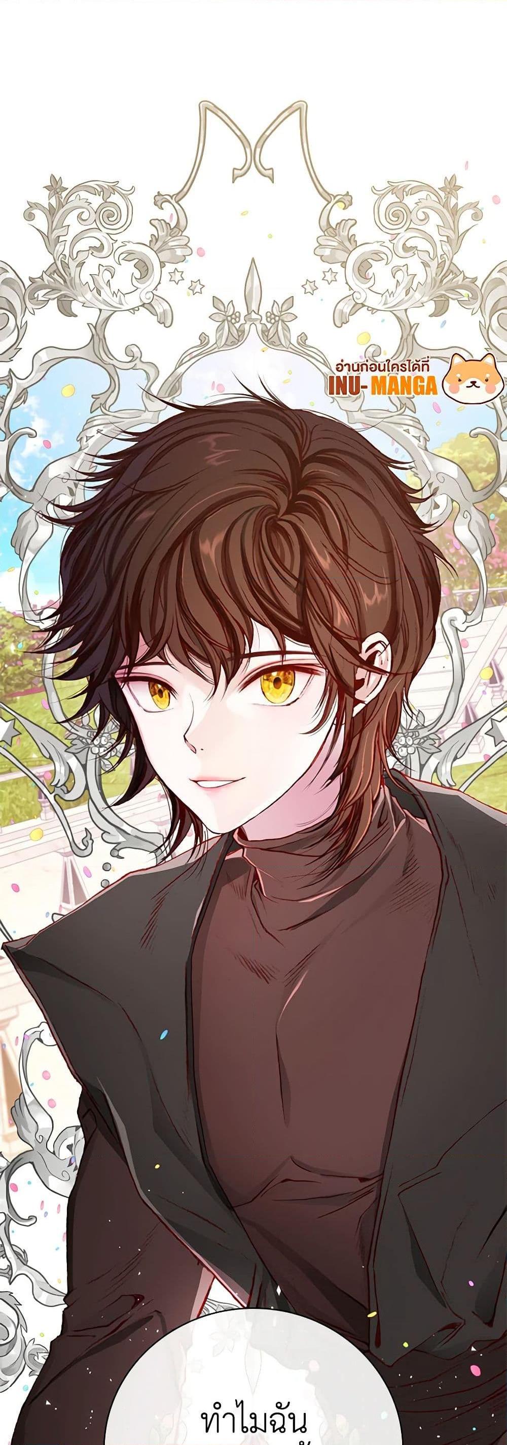 Manga-lc-com อ่านมังงะ อ่านการ์ตูน ออนไลน์ ฟรี I Became the Ugly Lady ตอนที่ 1 2 3 4 5 6 7 8 9 10 11 12 13 14 ฟรี ไม่มีโฆษณา Manga-lc - อ่าน มังงะ อ่าน การ์ตูน ออนไลน์ อ่านมังงะ ฟรี