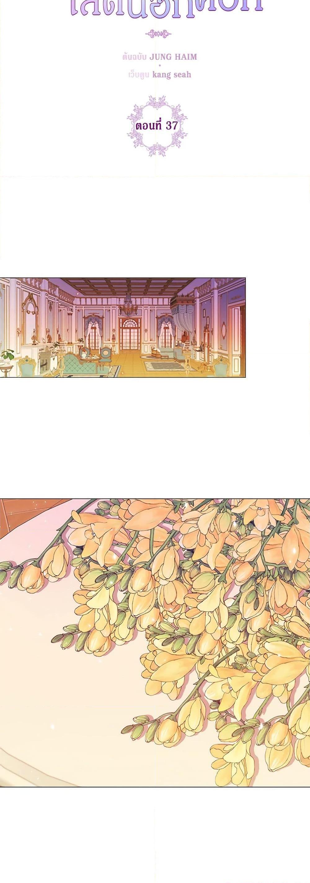Manga-lc-com อ่านมังงะ อ่านการ์ตูน ออนไลน์ ฟรี I Became the Ugly Lady ตอนที่ 1 2 3 4 5 6 7 8 9 10 11 12 13 14 ฟรี ไม่มีโฆษณา Manga-lc - อ่าน มังงะ อ่าน การ์ตูน ออนไลน์ อ่านมังงะ ฟรี