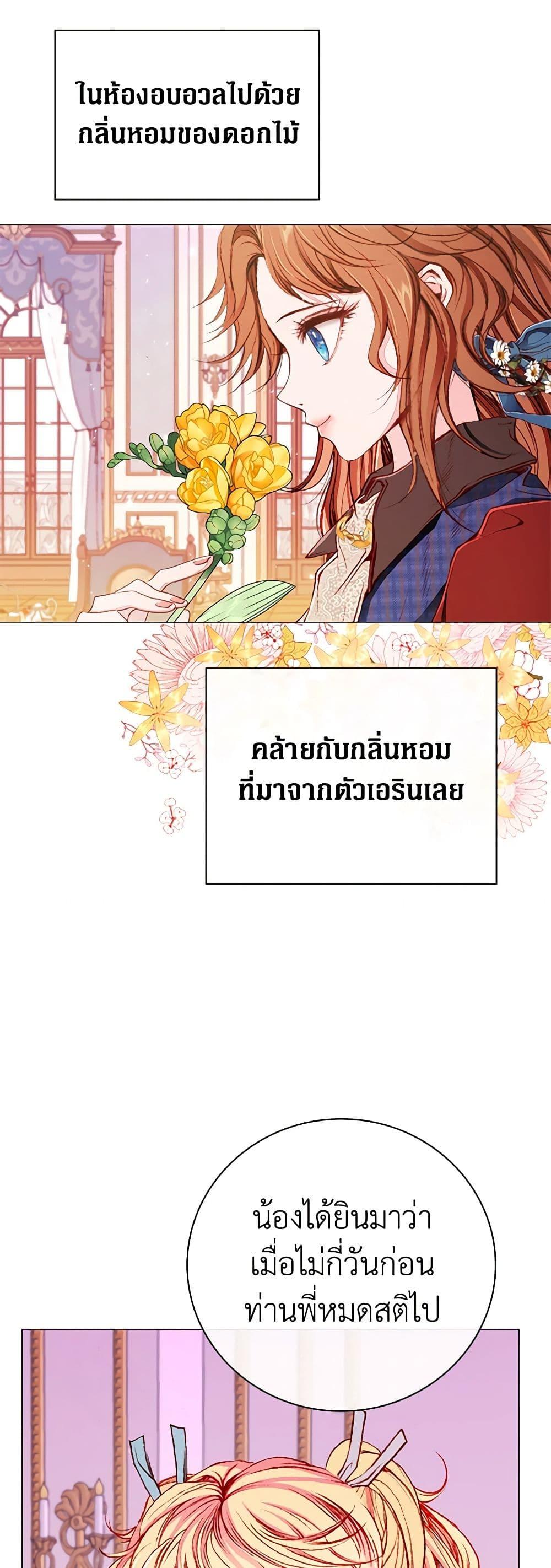 Manga-lc-com อ่านมังงะ อ่านการ์ตูน ออนไลน์ ฟรี I Became the Ugly Lady ตอนที่ 1 2 3 4 5 6 7 8 9 10 11 12 13 14 ฟรี ไม่มีโฆษณา Manga-lc - อ่าน มังงะ อ่าน การ์ตูน ออนไลน์ อ่านมังงะ ฟรี