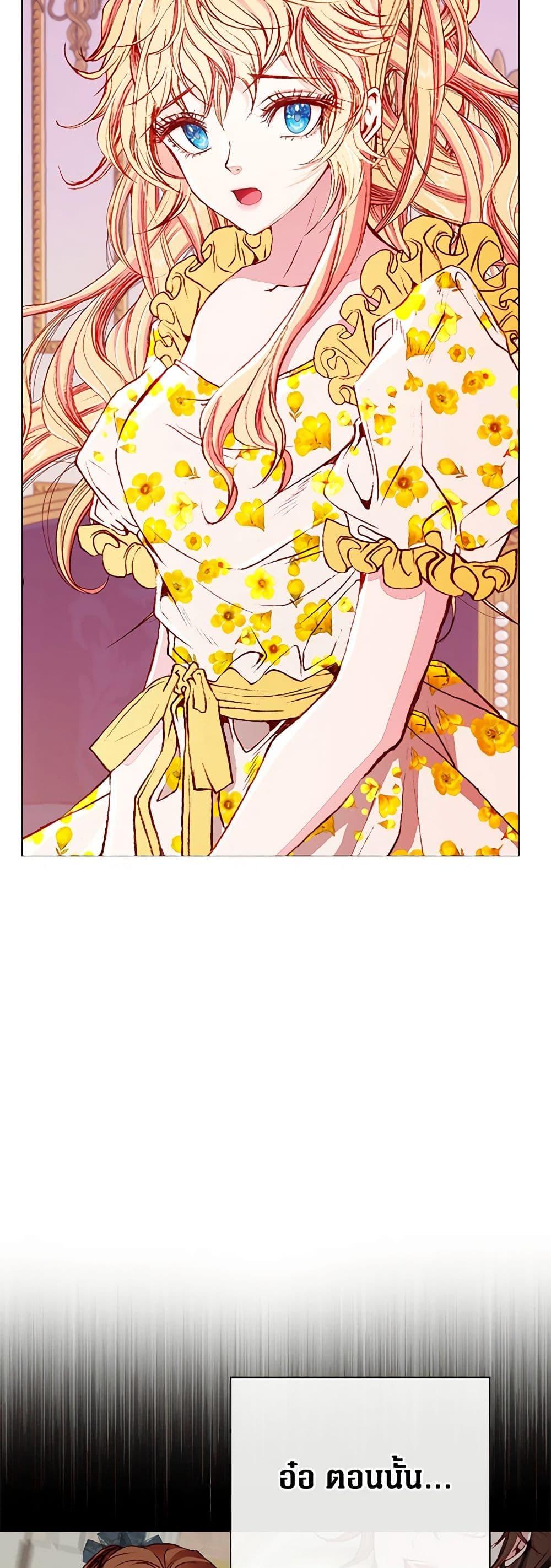 Manga-lc-com อ่านมังงะ อ่านการ์ตูน ออนไลน์ ฟรี I Became the Ugly Lady ตอนที่ 1 2 3 4 5 6 7 8 9 10 11 12 13 14 ฟรี ไม่มีโฆษณา Manga-lc - อ่าน มังงะ อ่าน การ์ตูน ออนไลน์ อ่านมังงะ ฟรี