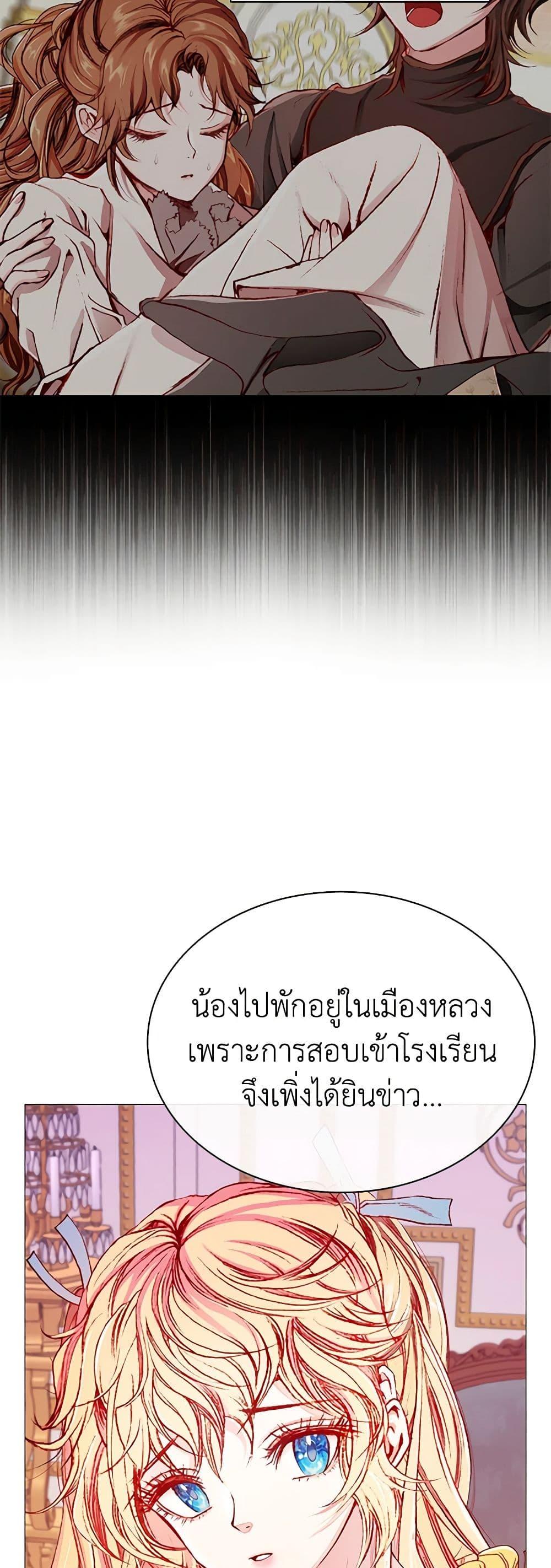 Manga-lc-com อ่านมังงะ อ่านการ์ตูน ออนไลน์ ฟรี I Became the Ugly Lady ตอนที่ 1 2 3 4 5 6 7 8 9 10 11 12 13 14 ฟรี ไม่มีโฆษณา Manga-lc - อ่าน มังงะ อ่าน การ์ตูน ออนไลน์ อ่านมังงะ ฟรี