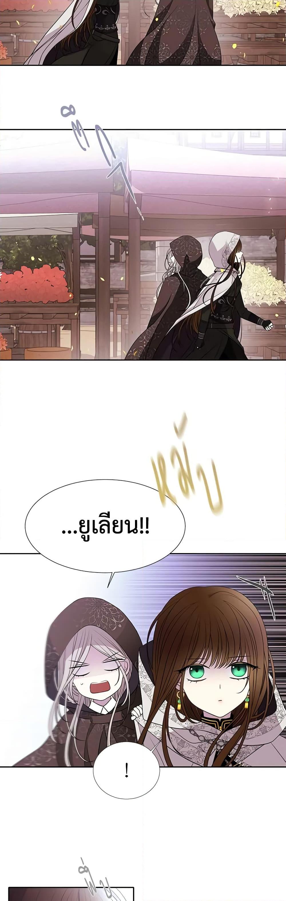 Manga-lc-com อ่านมังงะ อ่านการ์ตูน ออนไลน์ ฟรี Charlotte and Her 5 Disciples ตอนที่ 1 2 3 4 5 6 7 8 9 10 11 12 13 14 ฟรี ไม่มีโฆษณา Manga-lc - อ่าน มังงะ อ่าน การ์ตูน ออนไลน์ อ่านมังงะ ฟรี