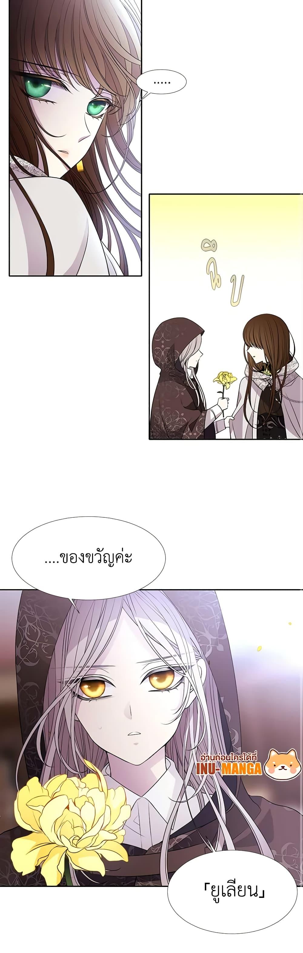 Manga-lc-com อ่านมังงะ อ่านการ์ตูน ออนไลน์ ฟรี Charlotte and Her 5 Disciples ตอนที่ 1 2 3 4 5 6 7 8 9 10 11 12 13 14 ฟรี ไม่มีโฆษณา Manga-lc - อ่าน มังงะ อ่าน การ์ตูน ออนไลน์ อ่านมังงะ ฟรี