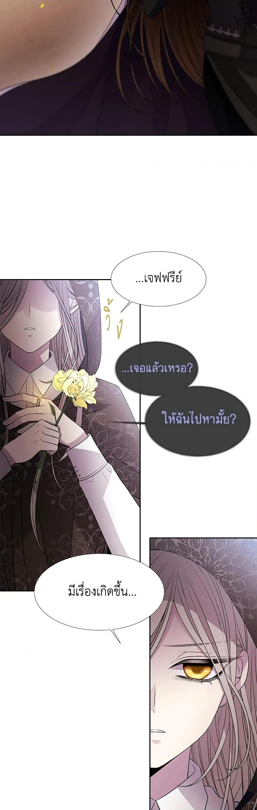 Manga-lc-com อ่านมังงะ อ่านการ์ตูน ออนไลน์ ฟรี Charlotte and Her 5 Disciples ตอนที่ 1 2 3 4 5 6 7 8 9 10 11 12 13 14 ฟรี ไม่มีโฆษณา Manga-lc - อ่าน มังงะ อ่าน การ์ตูน ออนไลน์ อ่านมังงะ ฟรี