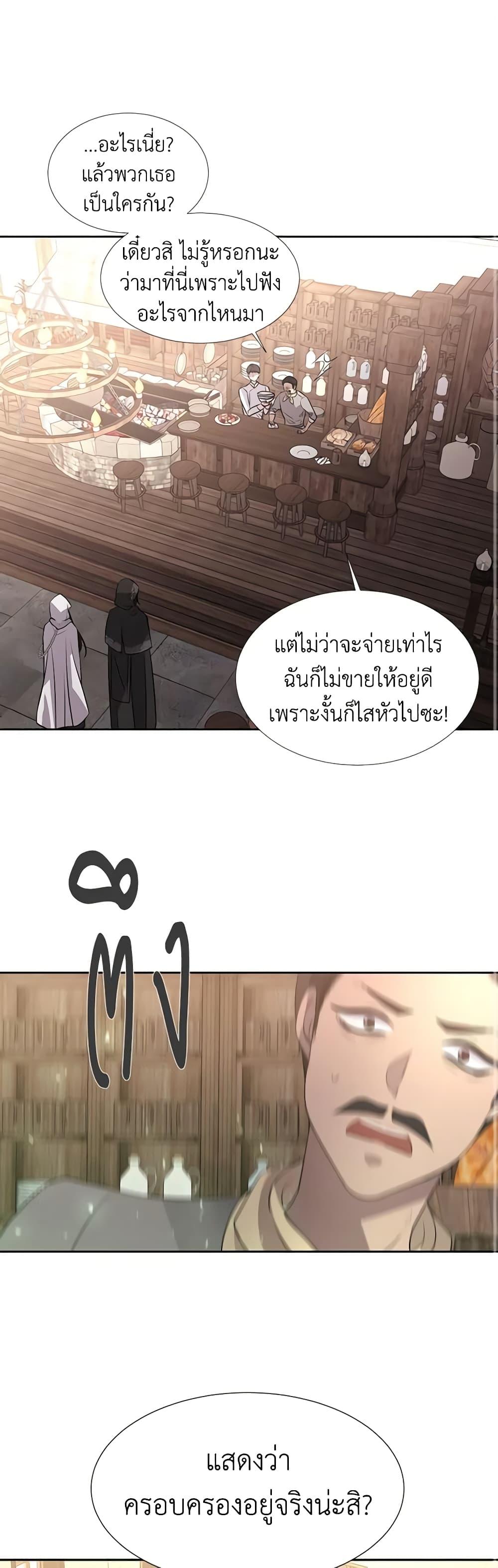 Manga-lc-com อ่านมังงะ อ่านการ์ตูน ออนไลน์ ฟรี Charlotte and Her 5 Disciples ตอนที่ 1 2 3 4 5 6 7 8 9 10 11 12 13 14 ฟรี ไม่มีโฆษณา Manga-lc - อ่าน มังงะ อ่าน การ์ตูน ออนไลน์ อ่านมังงะ ฟรี