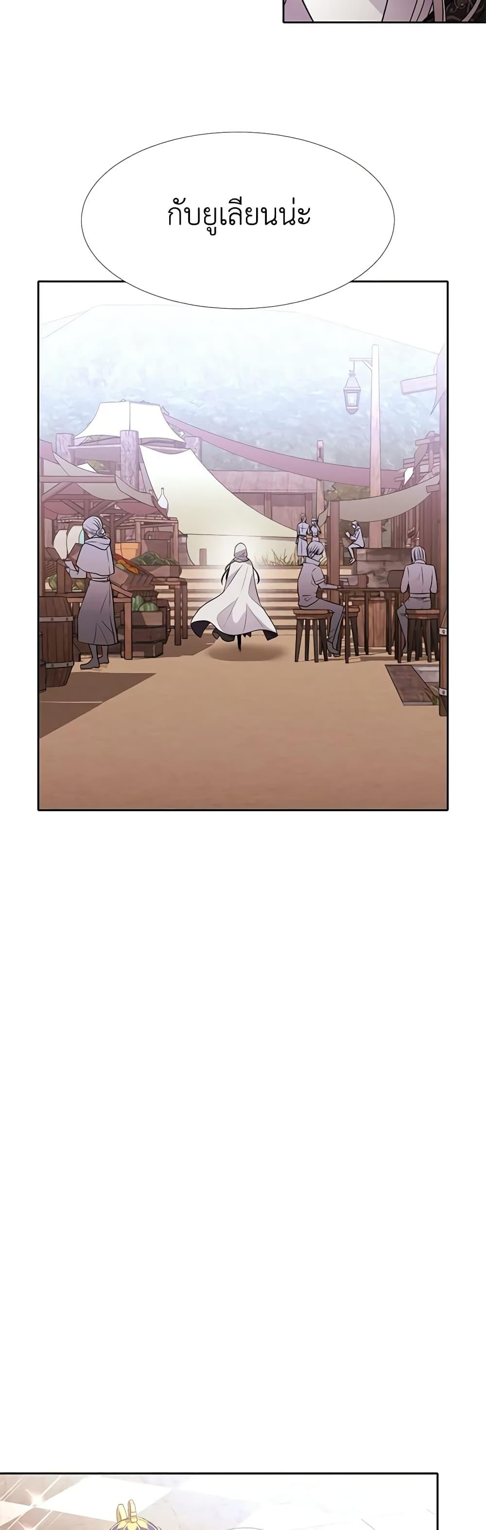 Manga-lc-com อ่านมังงะ อ่านการ์ตูน ออนไลน์ ฟรี Charlotte and Her 5 Disciples ตอนที่ 1 2 3 4 5 6 7 8 9 10 11 12 13 14 ฟรี ไม่มีโฆษณา Manga-lc - อ่าน มังงะ อ่าน การ์ตูน ออนไลน์ อ่านมังงะ ฟรี