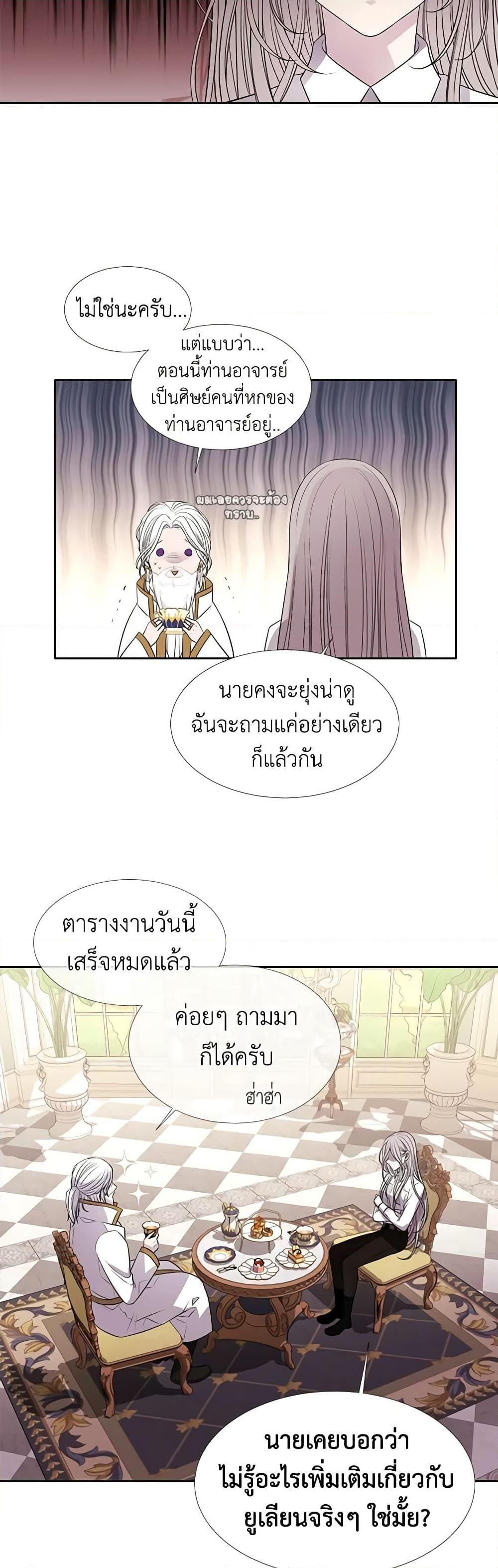 Manga-lc-com อ่านมังงะ อ่านการ์ตูน ออนไลน์ ฟรี Charlotte and Her 5 Disciples ตอนที่ 1 2 3 4 5 6 7 8 9 10 11 12 13 14 ฟรี ไม่มีโฆษณา Manga-lc - อ่าน มังงะ อ่าน การ์ตูน ออนไลน์ อ่านมังงะ ฟรี
