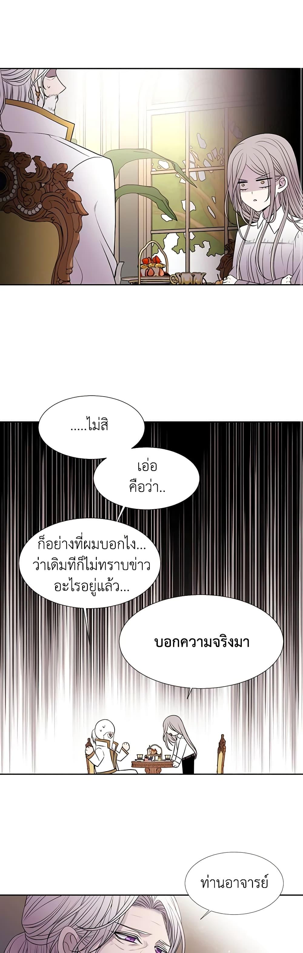 Manga-lc-com อ่านมังงะ อ่านการ์ตูน ออนไลน์ ฟรี Charlotte and Her 5 Disciples ตอนที่ 1 2 3 4 5 6 7 8 9 10 11 12 13 14 ฟรี ไม่มีโฆษณา Manga-lc - อ่าน มังงะ อ่าน การ์ตูน ออนไลน์ อ่านมังงะ ฟรี