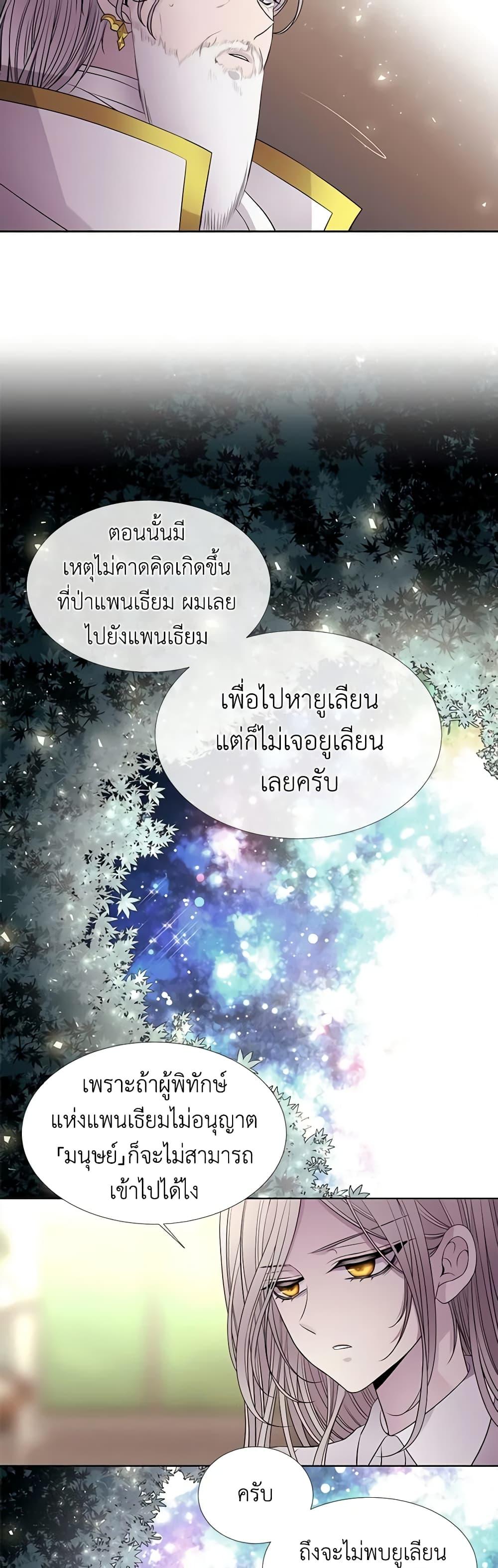 Manga-lc-com อ่านมังงะ อ่านการ์ตูน ออนไลน์ ฟรี Charlotte and Her 5 Disciples ตอนที่ 1 2 3 4 5 6 7 8 9 10 11 12 13 14 ฟรี ไม่มีโฆษณา Manga-lc - อ่าน มังงะ อ่าน การ์ตูน ออนไลน์ อ่านมังงะ ฟรี