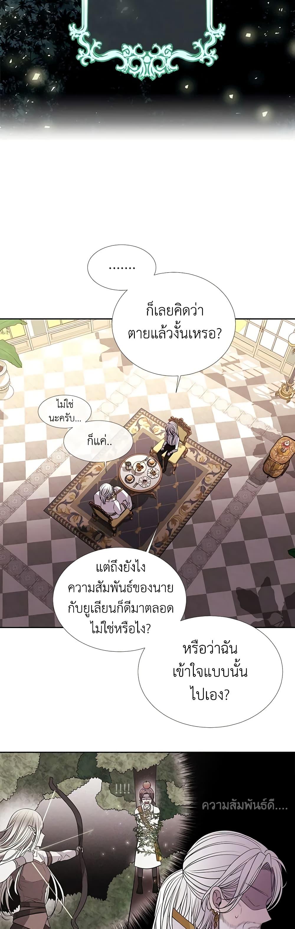 Manga-lc-com อ่านมังงะ อ่านการ์ตูน ออนไลน์ ฟรี Charlotte and Her 5 Disciples ตอนที่ 1 2 3 4 5 6 7 8 9 10 11 12 13 14 ฟรี ไม่มีโฆษณา Manga-lc - อ่าน มังงะ อ่าน การ์ตูน ออนไลน์ อ่านมังงะ ฟรี