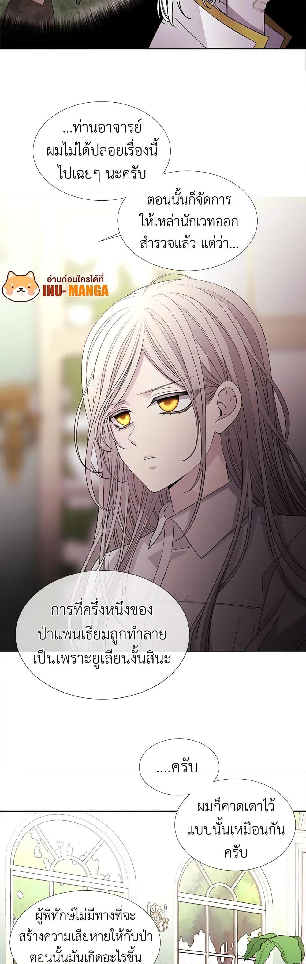 Manga-lc-com อ่านมังงะ อ่านการ์ตูน ออนไลน์ ฟรี Charlotte and Her 5 Disciples ตอนที่ 1 2 3 4 5 6 7 8 9 10 11 12 13 14 ฟรี ไม่มีโฆษณา Manga-lc - อ่าน มังงะ อ่าน การ์ตูน ออนไลน์ อ่านมังงะ ฟรี