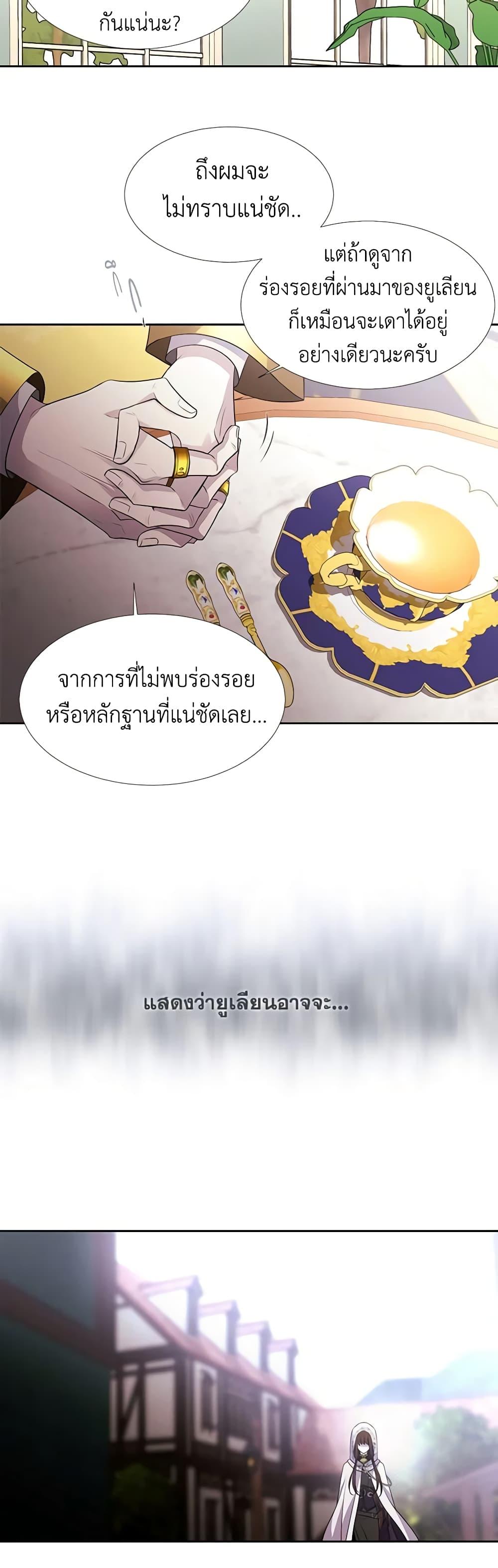 Manga-lc-com อ่านมังงะ อ่านการ์ตูน ออนไลน์ ฟรี Charlotte and Her 5 Disciples ตอนที่ 1 2 3 4 5 6 7 8 9 10 11 12 13 14 ฟรี ไม่มีโฆษณา Manga-lc - อ่าน มังงะ อ่าน การ์ตูน ออนไลน์ อ่านมังงะ ฟรี