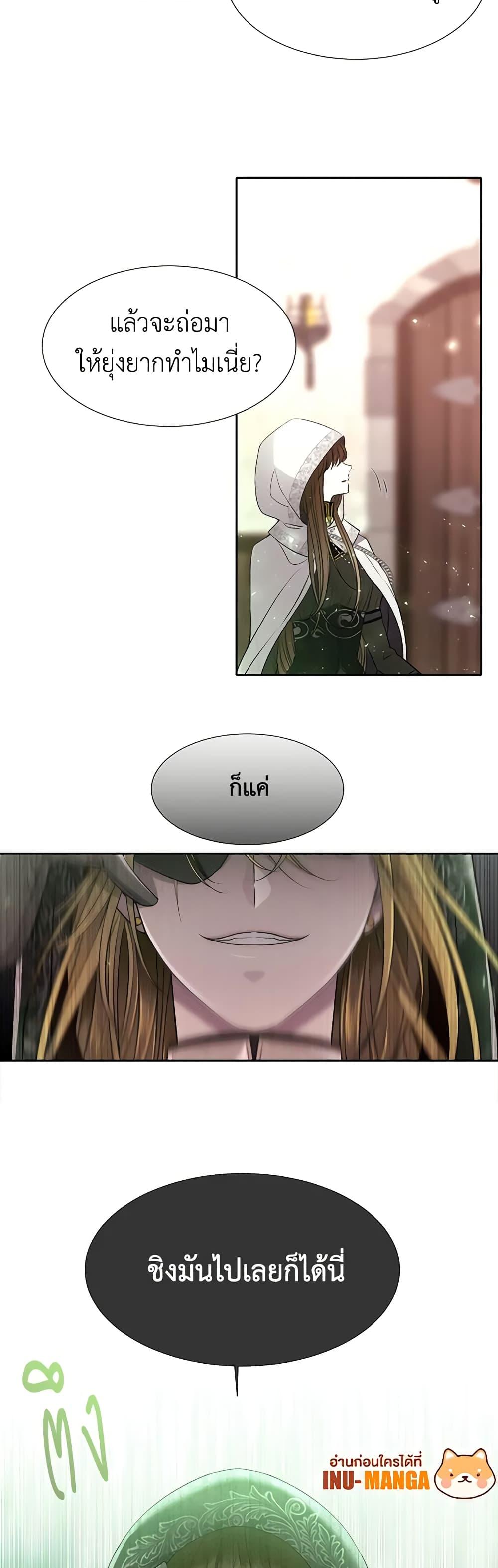 Manga-lc-com อ่านมังงะ อ่านการ์ตูน ออนไลน์ ฟรี Charlotte and Her 5 Disciples ตอนที่ 1 2 3 4 5 6 7 8 9 10 11 12 13 14 ฟรี ไม่มีโฆษณา Manga-lc - อ่าน มังงะ อ่าน การ์ตูน ออนไลน์ อ่านมังงะ ฟรี