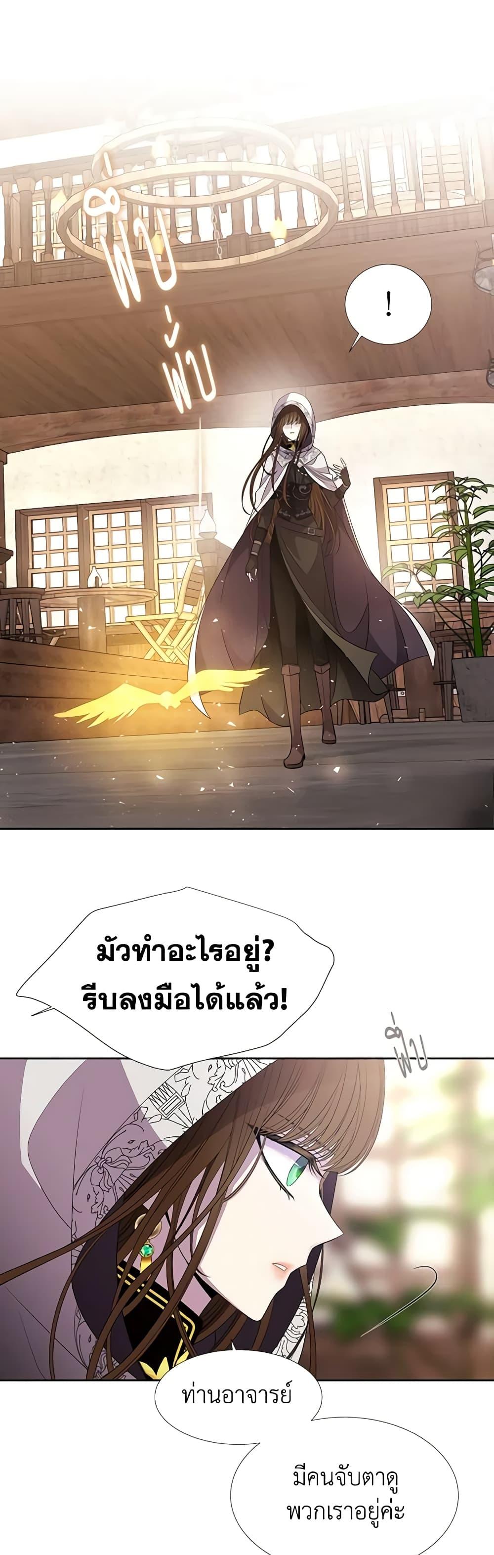 Manga-lc-com อ่านมังงะ อ่านการ์ตูน ออนไลน์ ฟรี Charlotte and Her 5 Disciples ตอนที่ 1 2 3 4 5 6 7 8 9 10 11 12 13 14 ฟรี ไม่มีโฆษณา Manga-lc - อ่าน มังงะ อ่าน การ์ตูน ออนไลน์ อ่านมังงะ ฟรี