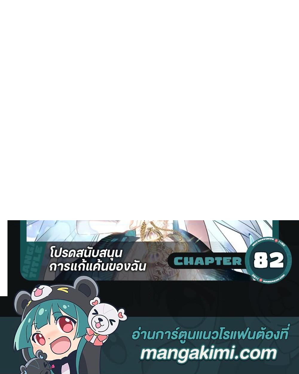 Manga-lc-com อ่านมังงะ อ่านการ์ตูน ออนไลน์ ฟรี Please Support My Revenge ตอนที่ 1 2 3 4 5 6 7 8 9 10 11 12 13 14 ฟรี ไม่มีโฆษณา Manga-lc - อ่าน มังงะ อ่าน การ์ตูน ออนไลน์ อ่านมังงะ ฟรี
