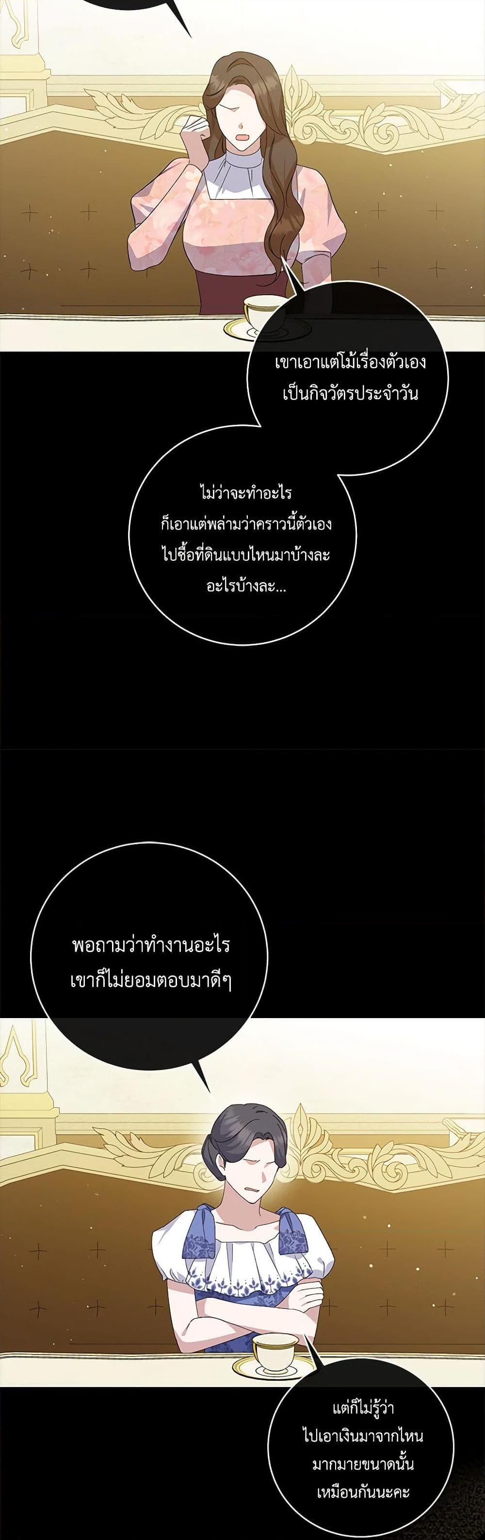 Manga-lc-com อ่านมังงะ อ่านการ์ตูน ออนไลน์ ฟรี Please Support My Revenge ตอนที่ 1 2 3 4 5 6 7 8 9 10 11 12 13 14 ฟรี ไม่มีโฆษณา Manga-lc - อ่าน มังงะ อ่าน การ์ตูน ออนไลน์ อ่านมังงะ ฟรี