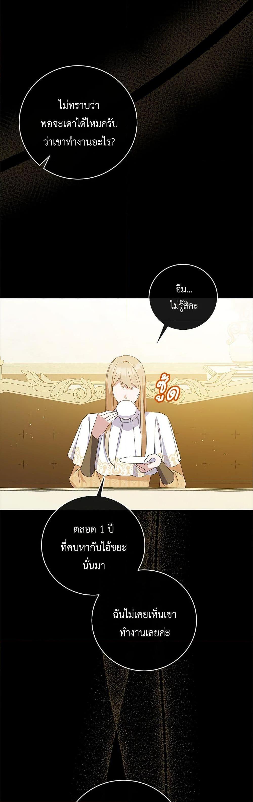 Manga-lc-com อ่านมังงะ อ่านการ์ตูน ออนไลน์ ฟรี Please Support My Revenge ตอนที่ 1 2 3 4 5 6 7 8 9 10 11 12 13 14 ฟรี ไม่มีโฆษณา Manga-lc - อ่าน มังงะ อ่าน การ์ตูน ออนไลน์ อ่านมังงะ ฟรี