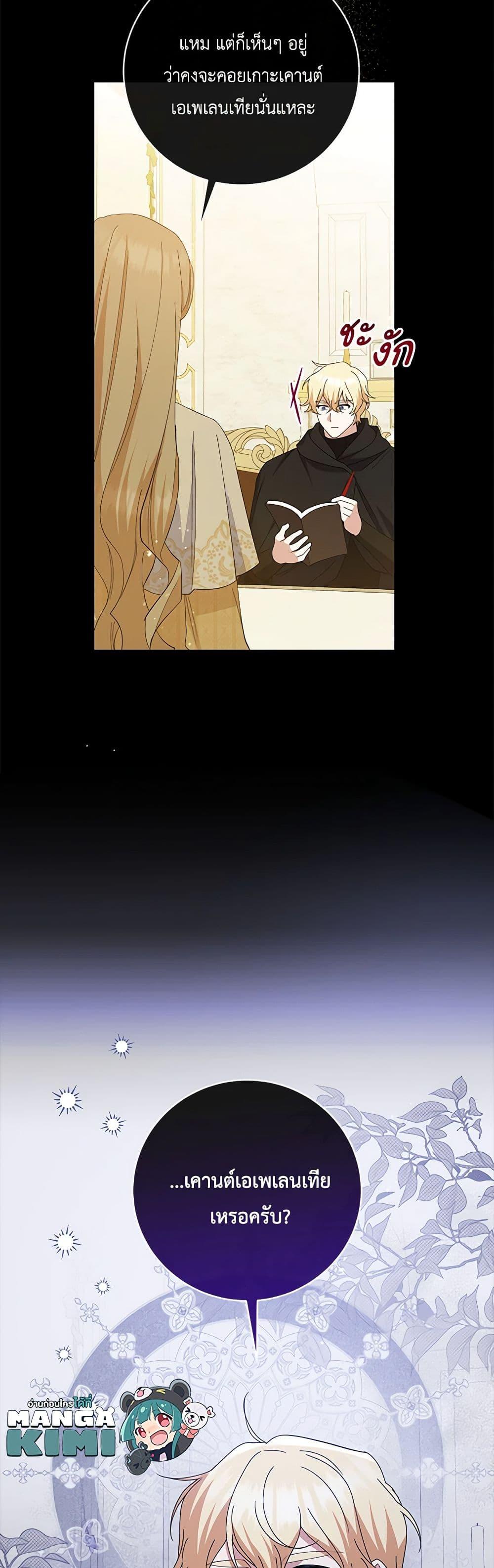 Manga-lc-com อ่านมังงะ อ่านการ์ตูน ออนไลน์ ฟรี Please Support My Revenge ตอนที่ 1 2 3 4 5 6 7 8 9 10 11 12 13 14 ฟรี ไม่มีโฆษณา Manga-lc - อ่าน มังงะ อ่าน การ์ตูน ออนไลน์ อ่านมังงะ ฟรี