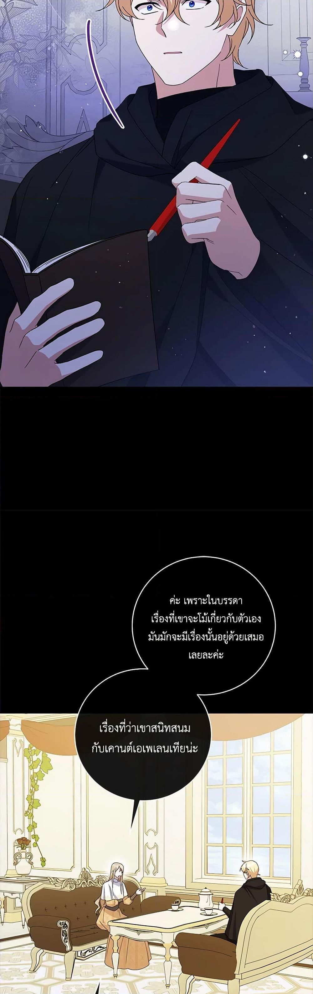 Manga-lc-com อ่านมังงะ อ่านการ์ตูน ออนไลน์ ฟรี Please Support My Revenge ตอนที่ 1 2 3 4 5 6 7 8 9 10 11 12 13 14 ฟรี ไม่มีโฆษณา Manga-lc - อ่าน มังงะ อ่าน การ์ตูน ออนไลน์ อ่านมังงะ ฟรี