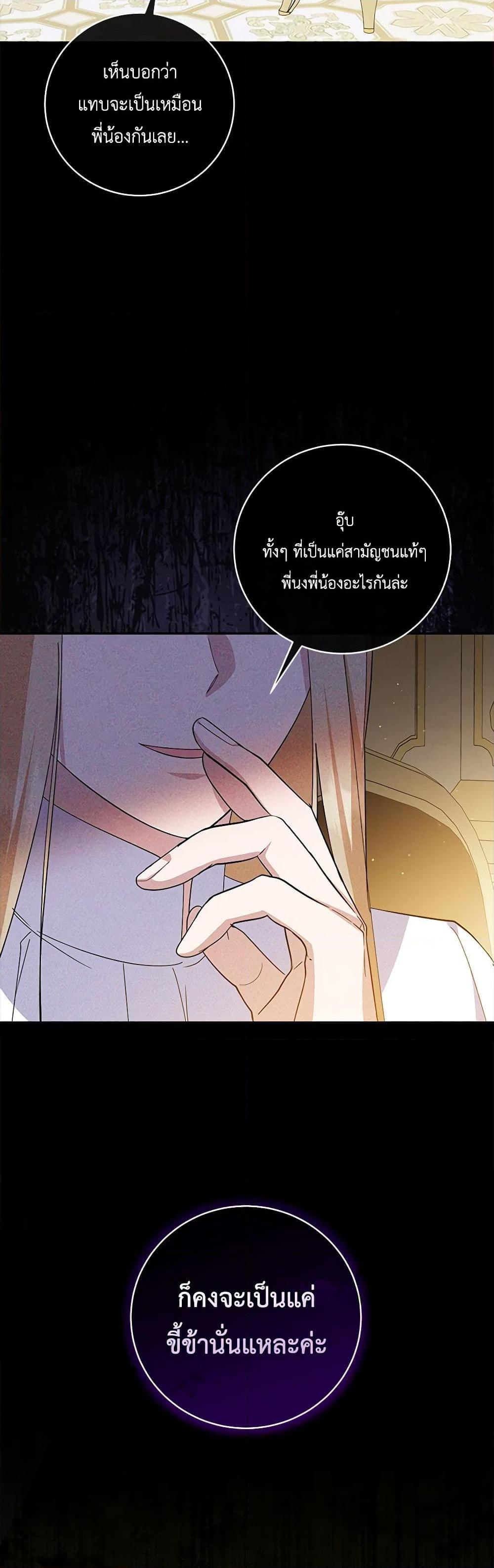 Manga-lc-com อ่านมังงะ อ่านการ์ตูน ออนไลน์ ฟรี Please Support My Revenge ตอนที่ 1 2 3 4 5 6 7 8 9 10 11 12 13 14 ฟรี ไม่มีโฆษณา Manga-lc - อ่าน มังงะ อ่าน การ์ตูน ออนไลน์ อ่านมังงะ ฟรี