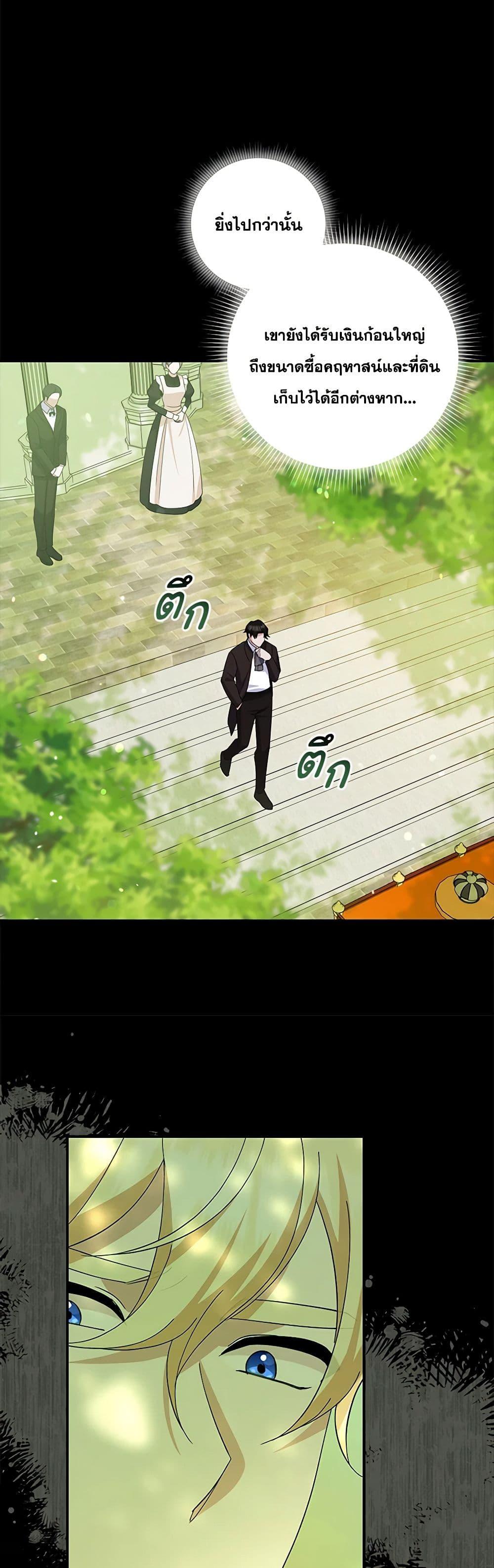 Manga-lc-com อ่านมังงะ อ่านการ์ตูน ออนไลน์ ฟรี Please Support My Revenge ตอนที่ 1 2 3 4 5 6 7 8 9 10 11 12 13 14 ฟรี ไม่มีโฆษณา Manga-lc - อ่าน มังงะ อ่าน การ์ตูน ออนไลน์ อ่านมังงะ ฟรี