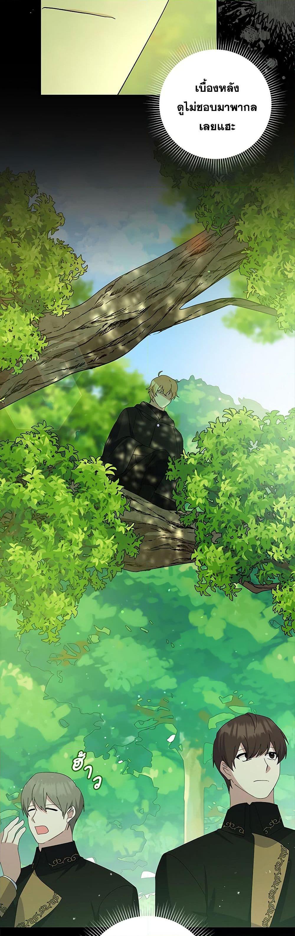 Manga-lc-com อ่านมังงะ อ่านการ์ตูน ออนไลน์ ฟรี Please Support My Revenge ตอนที่ 1 2 3 4 5 6 7 8 9 10 11 12 13 14 ฟรี ไม่มีโฆษณา Manga-lc - อ่าน มังงะ อ่าน การ์ตูน ออนไลน์ อ่านมังงะ ฟรี