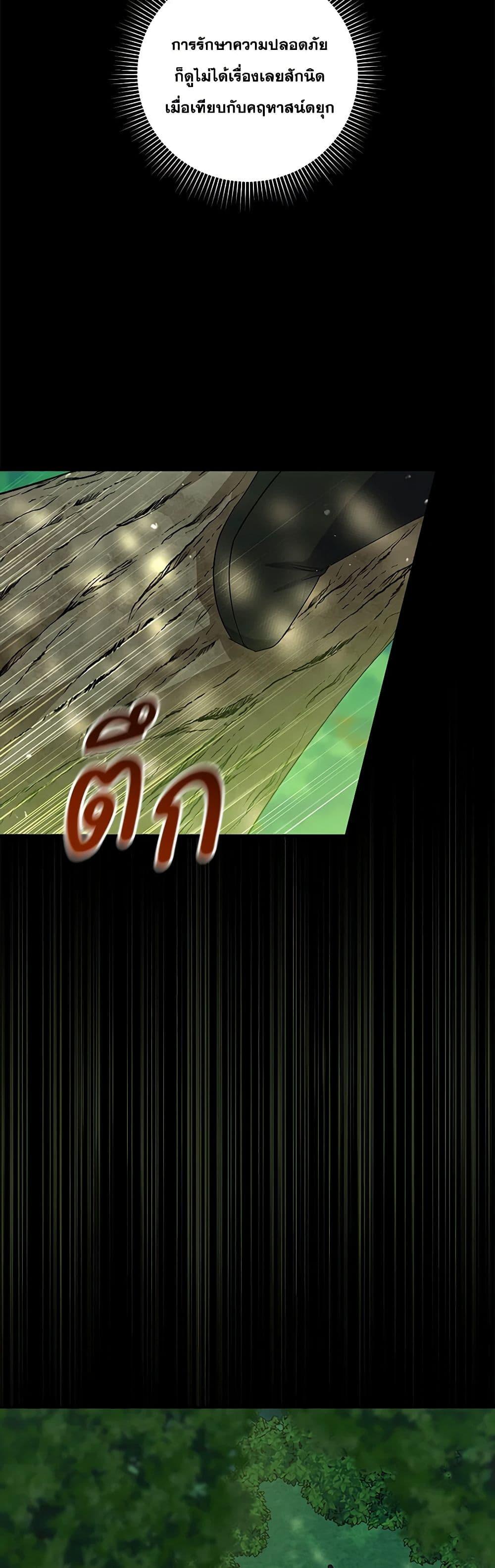 Manga-lc-com อ่านมังงะ อ่านการ์ตูน ออนไลน์ ฟรี Please Support My Revenge ตอนที่ 1 2 3 4 5 6 7 8 9 10 11 12 13 14 ฟรี ไม่มีโฆษณา Manga-lc - อ่าน มังงะ อ่าน การ์ตูน ออนไลน์ อ่านมังงะ ฟรี