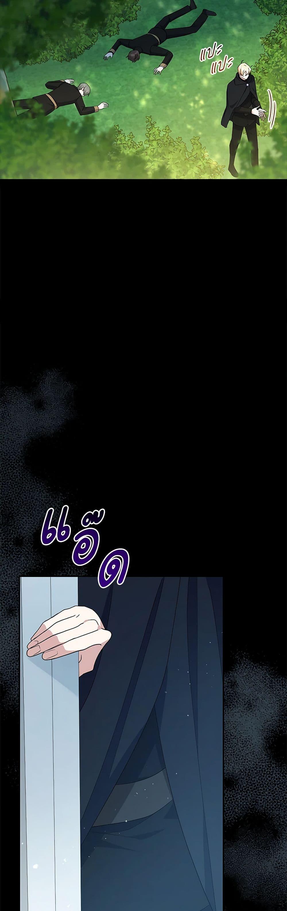 Manga-lc-com อ่านมังงะ อ่านการ์ตูน ออนไลน์ ฟรี Please Support My Revenge ตอนที่ 1 2 3 4 5 6 7 8 9 10 11 12 13 14 ฟรี ไม่มีโฆษณา Manga-lc - อ่าน มังงะ อ่าน การ์ตูน ออนไลน์ อ่านมังงะ ฟรี