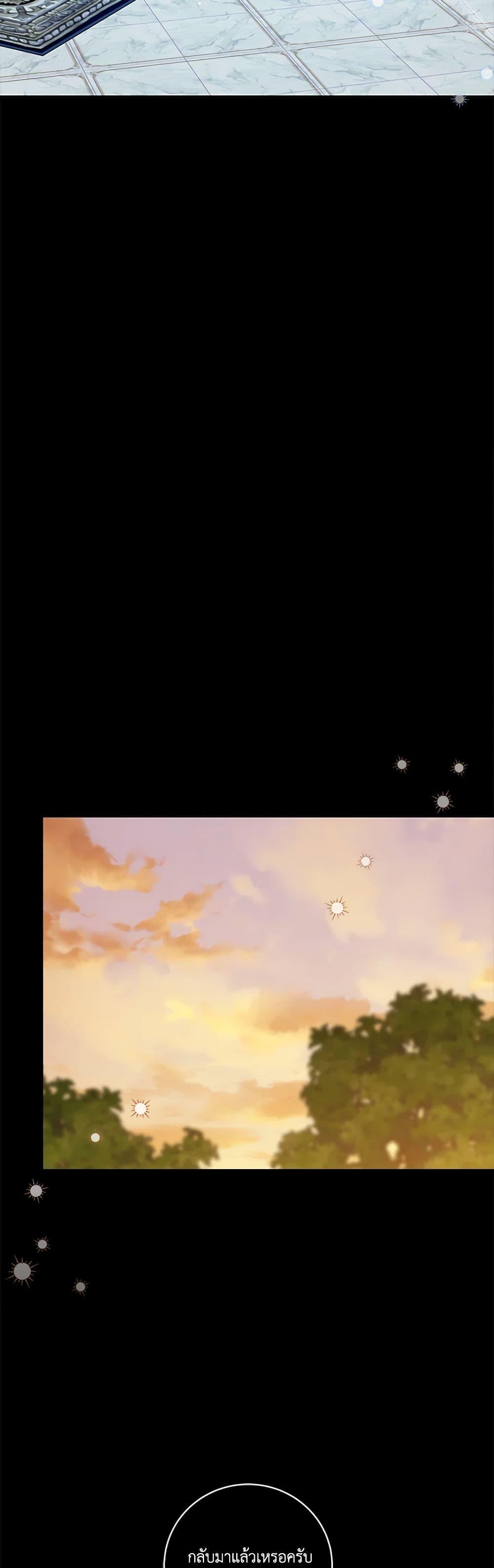 Manga-lc-com อ่านมังงะ อ่านการ์ตูน ออนไลน์ ฟรี Please Support My Revenge ตอนที่ 1 2 3 4 5 6 7 8 9 10 11 12 13 14 ฟรี ไม่มีโฆษณา Manga-lc - อ่าน มังงะ อ่าน การ์ตูน ออนไลน์ อ่านมังงะ ฟรี