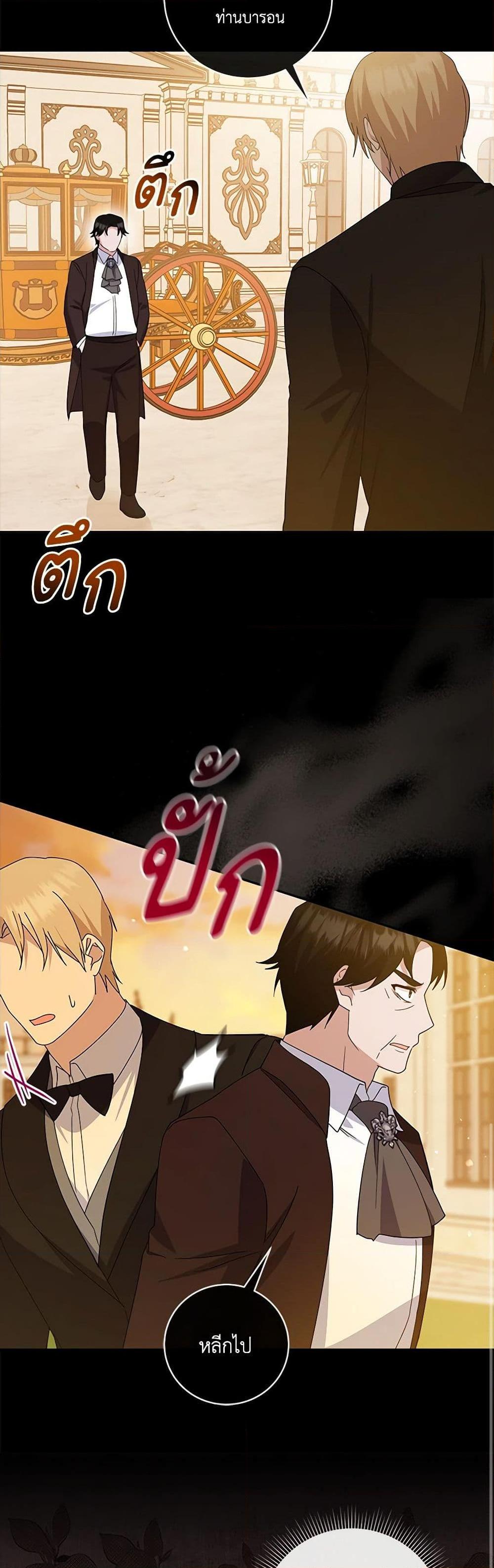 Manga-lc-com อ่านมังงะ อ่านการ์ตูน ออนไลน์ ฟรี Please Support My Revenge ตอนที่ 1 2 3 4 5 6 7 8 9 10 11 12 13 14 ฟรี ไม่มีโฆษณา Manga-lc - อ่าน มังงะ อ่าน การ์ตูน ออนไลน์ อ่านมังงะ ฟรี