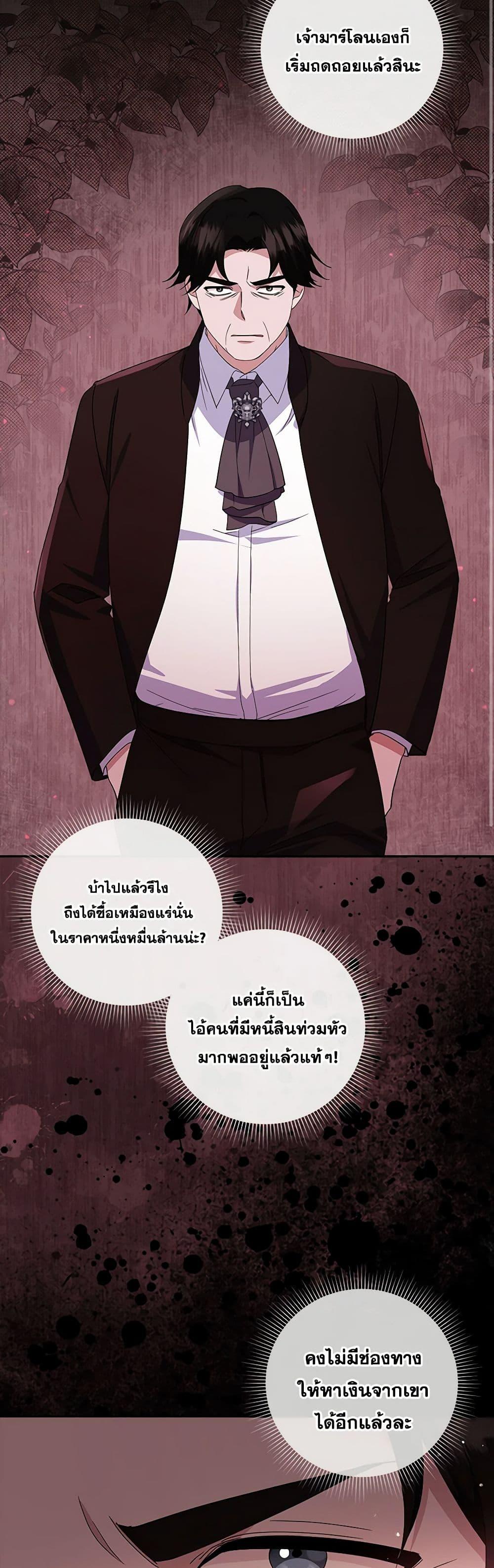 Manga-lc-com อ่านมังงะ อ่านการ์ตูน ออนไลน์ ฟรี Please Support My Revenge ตอนที่ 1 2 3 4 5 6 7 8 9 10 11 12 13 14 ฟรี ไม่มีโฆษณา Manga-lc - อ่าน มังงะ อ่าน การ์ตูน ออนไลน์ อ่านมังงะ ฟรี