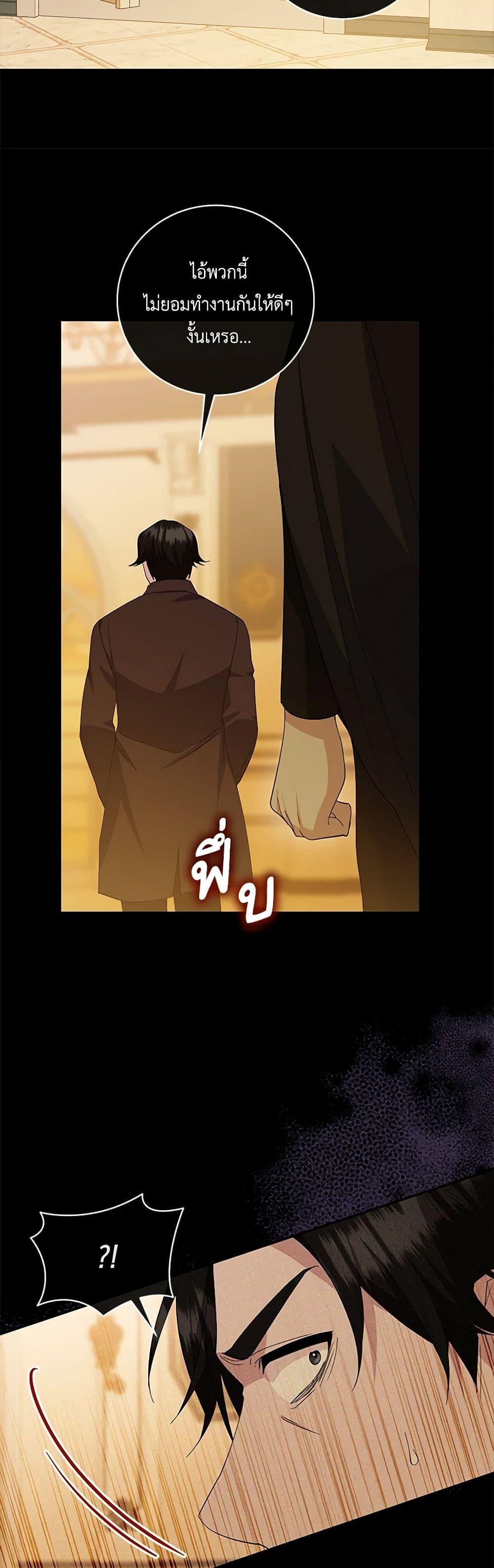Manga-lc-com อ่านมังงะ อ่านการ์ตูน ออนไลน์ ฟรี Please Support My Revenge ตอนที่ 1 2 3 4 5 6 7 8 9 10 11 12 13 14 ฟรี ไม่มีโฆษณา Manga-lc - อ่าน มังงะ อ่าน การ์ตูน ออนไลน์ อ่านมังงะ ฟรี