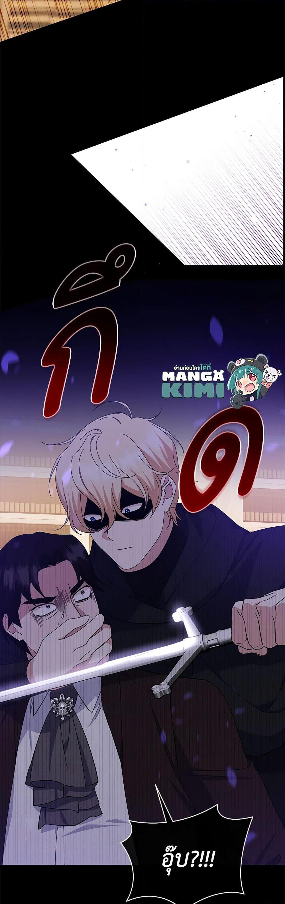 Manga-lc-com อ่านมังงะ อ่านการ์ตูน ออนไลน์ ฟรี Please Support My Revenge ตอนที่ 1 2 3 4 5 6 7 8 9 10 11 12 13 14 ฟรี ไม่มีโฆษณา Manga-lc - อ่าน มังงะ อ่าน การ์ตูน ออนไลน์ อ่านมังงะ ฟรี