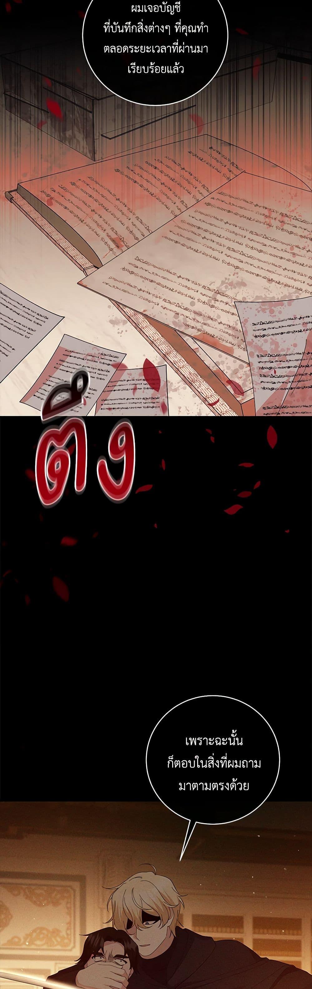 Manga-lc-com อ่านมังงะ อ่านการ์ตูน ออนไลน์ ฟรี Please Support My Revenge ตอนที่ 1 2 3 4 5 6 7 8 9 10 11 12 13 14 ฟรี ไม่มีโฆษณา Manga-lc - อ่าน มังงะ อ่าน การ์ตูน ออนไลน์ อ่านมังงะ ฟรี