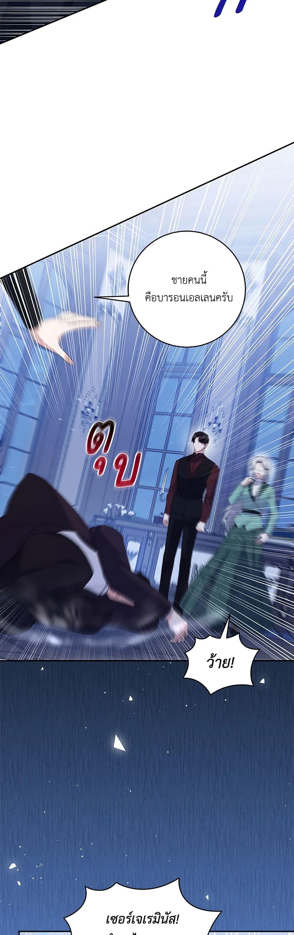 Manga-lc-com อ่านมังงะ อ่านการ์ตูน ออนไลน์ ฟรี Please Support My Revenge ตอนที่ 1 2 3 4 5 6 7 8 9 10 11 12 13 14 ฟรี ไม่มีโฆษณา Manga-lc - อ่าน มังงะ อ่าน การ์ตูน ออนไลน์ อ่านมังงะ ฟรี