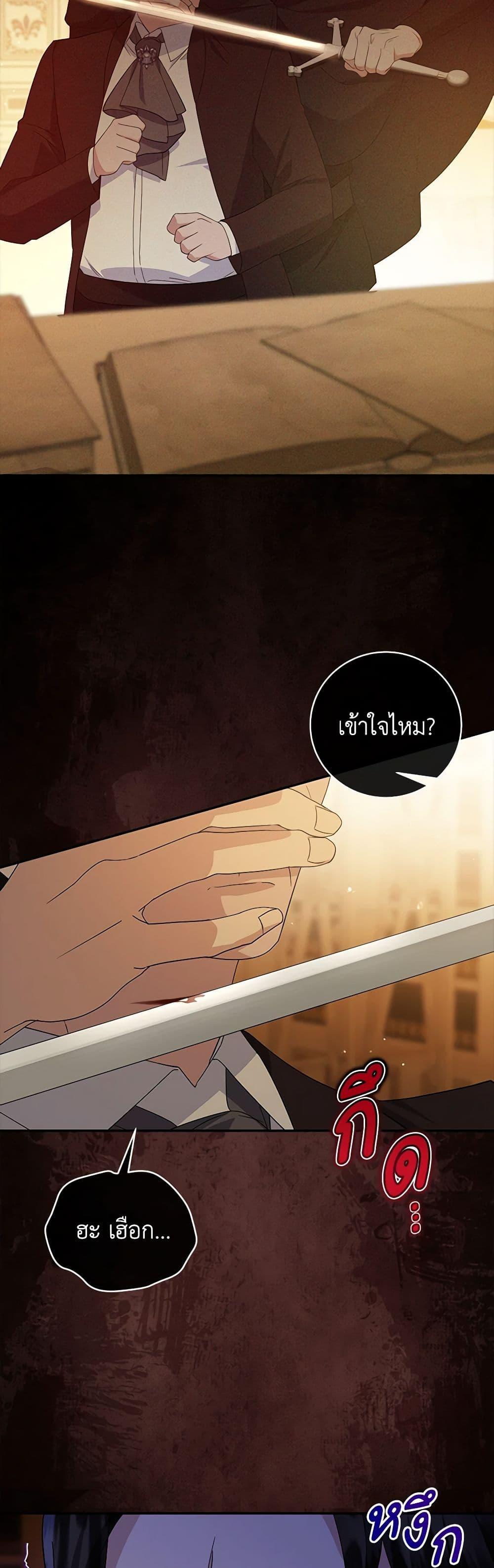 Manga-lc-com อ่านมังงะ อ่านการ์ตูน ออนไลน์ ฟรี Please Support My Revenge ตอนที่ 1 2 3 4 5 6 7 8 9 10 11 12 13 14 ฟรี ไม่มีโฆษณา Manga-lc - อ่าน มังงะ อ่าน การ์ตูน ออนไลน์ อ่านมังงะ ฟรี