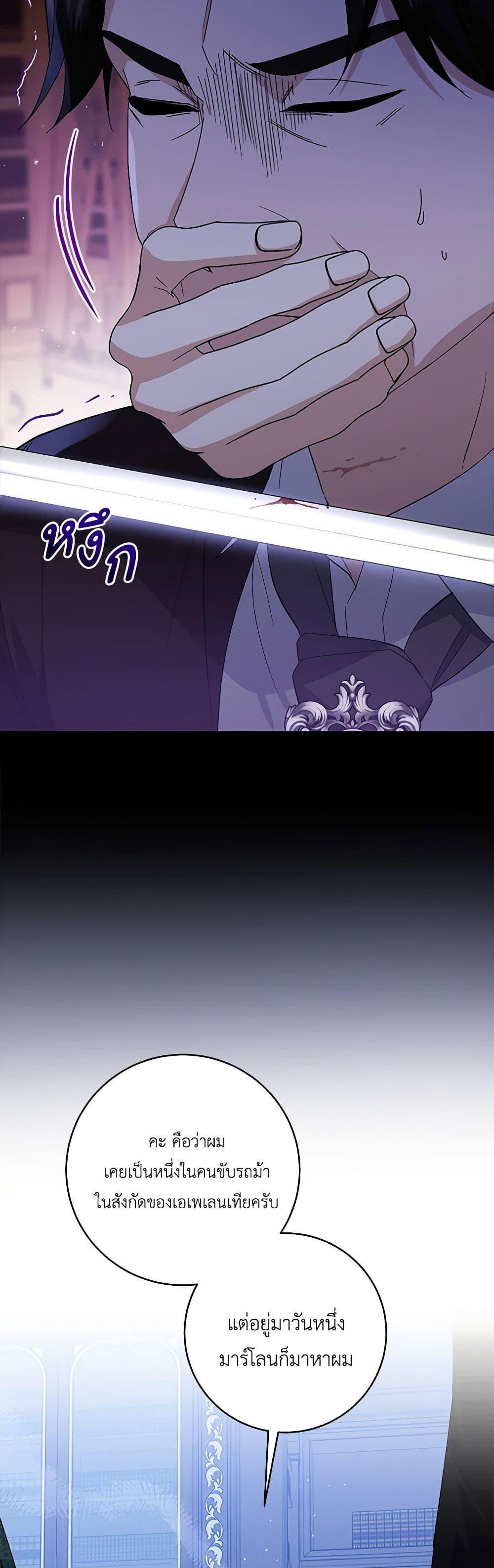 Manga-lc-com อ่านมังงะ อ่านการ์ตูน ออนไลน์ ฟรี Please Support My Revenge ตอนที่ 1 2 3 4 5 6 7 8 9 10 11 12 13 14 ฟรี ไม่มีโฆษณา Manga-lc - อ่าน มังงะ อ่าน การ์ตูน ออนไลน์ อ่านมังงะ ฟรี