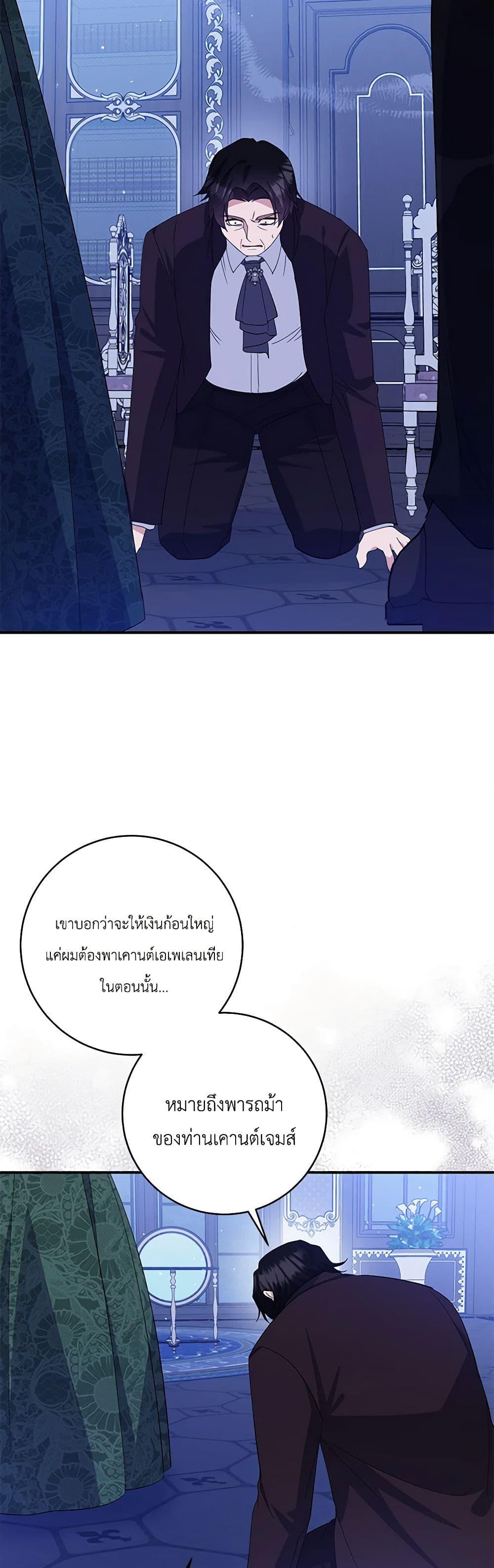 Manga-lc-com อ่านมังงะ อ่านการ์ตูน ออนไลน์ ฟรี Please Support My Revenge ตอนที่ 1 2 3 4 5 6 7 8 9 10 11 12 13 14 ฟรี ไม่มีโฆษณา Manga-lc - อ่าน มังงะ อ่าน การ์ตูน ออนไลน์ อ่านมังงะ ฟรี