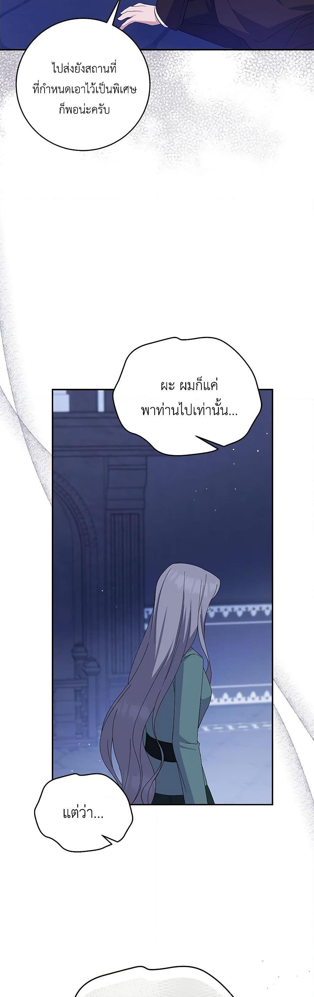 Manga-lc-com อ่านมังงะ อ่านการ์ตูน ออนไลน์ ฟรี Please Support My Revenge ตอนที่ 1 2 3 4 5 6 7 8 9 10 11 12 13 14 ฟรี ไม่มีโฆษณา Manga-lc - อ่าน มังงะ อ่าน การ์ตูน ออนไลน์ อ่านมังงะ ฟรี