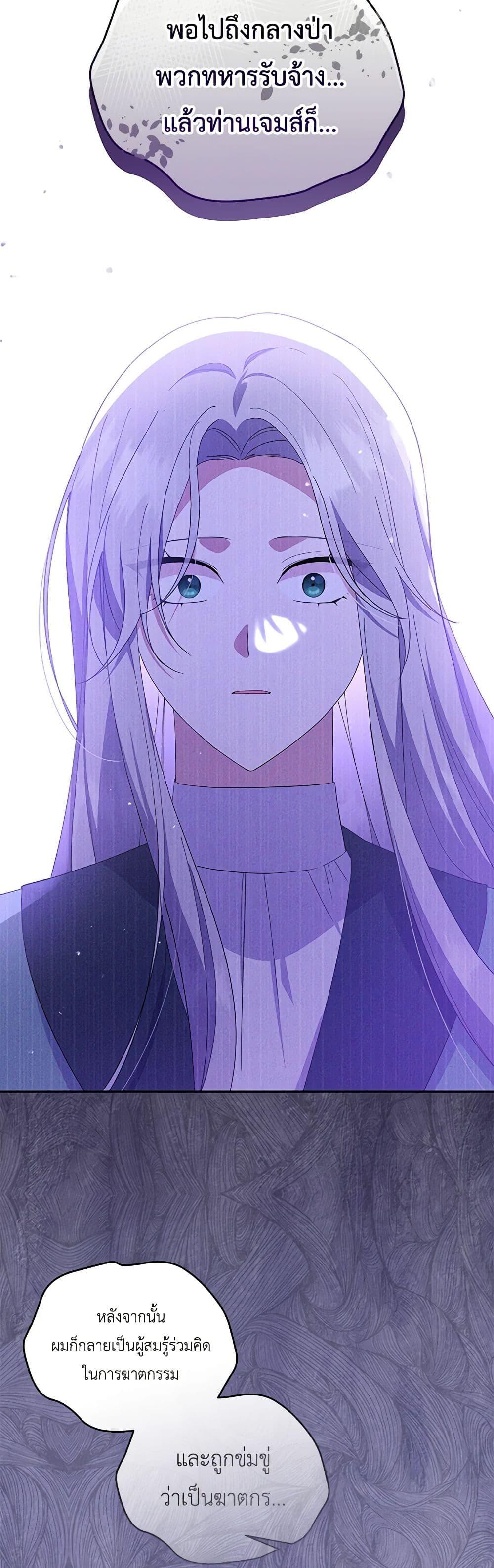 Manga-lc-com อ่านมังงะ อ่านการ์ตูน ออนไลน์ ฟรี Please Support My Revenge ตอนที่ 1 2 3 4 5 6 7 8 9 10 11 12 13 14 ฟรี ไม่มีโฆษณา Manga-lc - อ่าน มังงะ อ่าน การ์ตูน ออนไลน์ อ่านมังงะ ฟรี