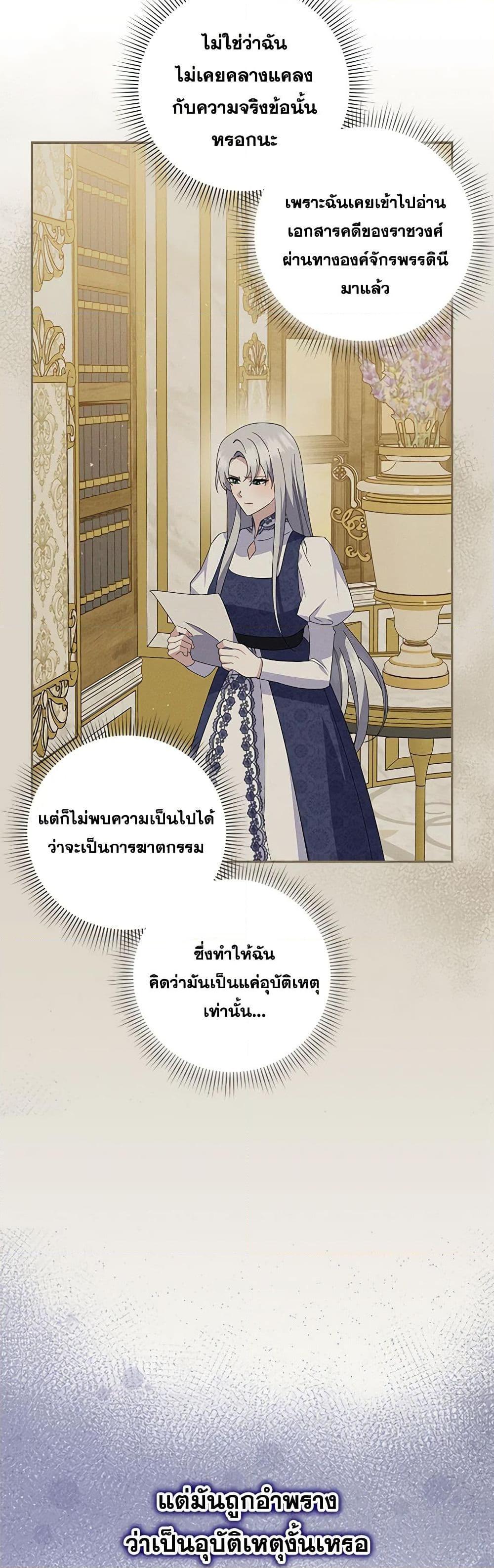 Manga-lc-com อ่านมังงะ อ่านการ์ตูน ออนไลน์ ฟรี Please Support My Revenge ตอนที่ 1 2 3 4 5 6 7 8 9 10 11 12 13 14 ฟรี ไม่มีโฆษณา Manga-lc - อ่าน มังงะ อ่าน การ์ตูน ออนไลน์ อ่านมังงะ ฟรี