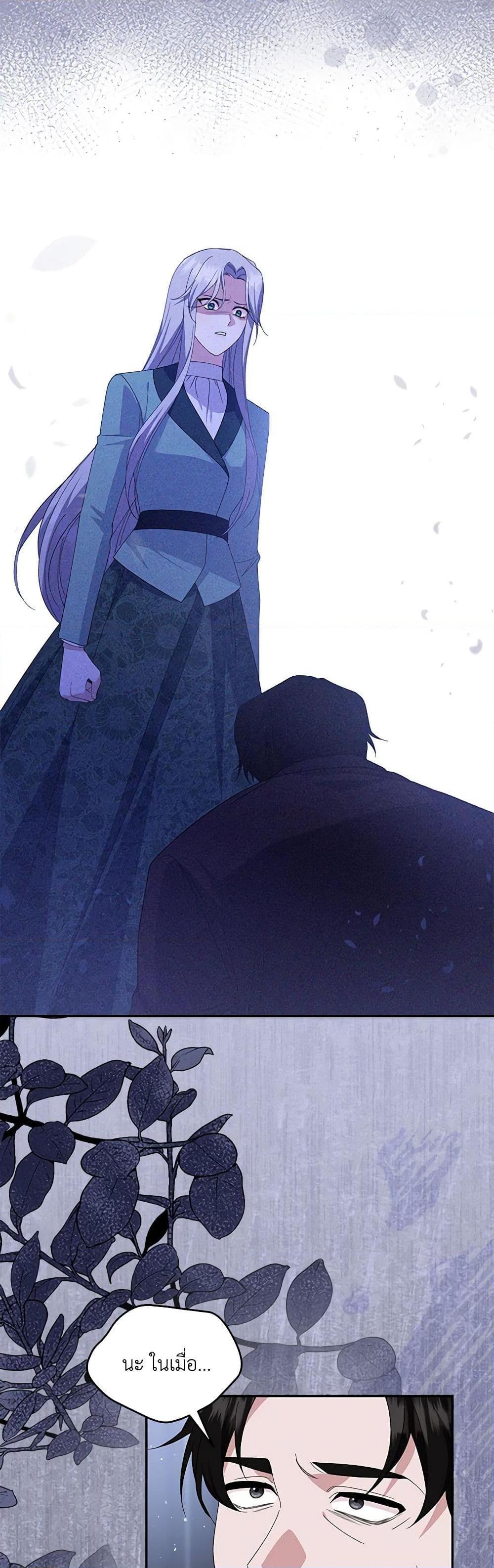 Manga-lc-com อ่านมังงะ อ่านการ์ตูน ออนไลน์ ฟรี Please Support My Revenge ตอนที่ 1 2 3 4 5 6 7 8 9 10 11 12 13 14 ฟรี ไม่มีโฆษณา Manga-lc - อ่าน มังงะ อ่าน การ์ตูน ออนไลน์ อ่านมังงะ ฟรี