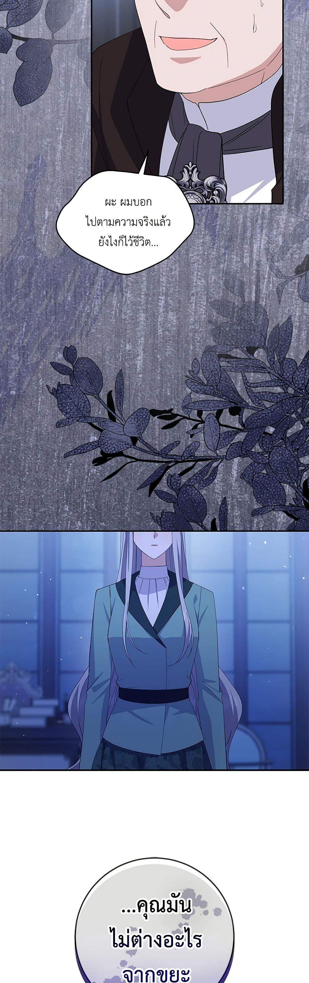 Manga-lc-com อ่านมังงะ อ่านการ์ตูน ออนไลน์ ฟรี Please Support My Revenge ตอนที่ 1 2 3 4 5 6 7 8 9 10 11 12 13 14 ฟรี ไม่มีโฆษณา Manga-lc - อ่าน มังงะ อ่าน การ์ตูน ออนไลน์ อ่านมังงะ ฟรี