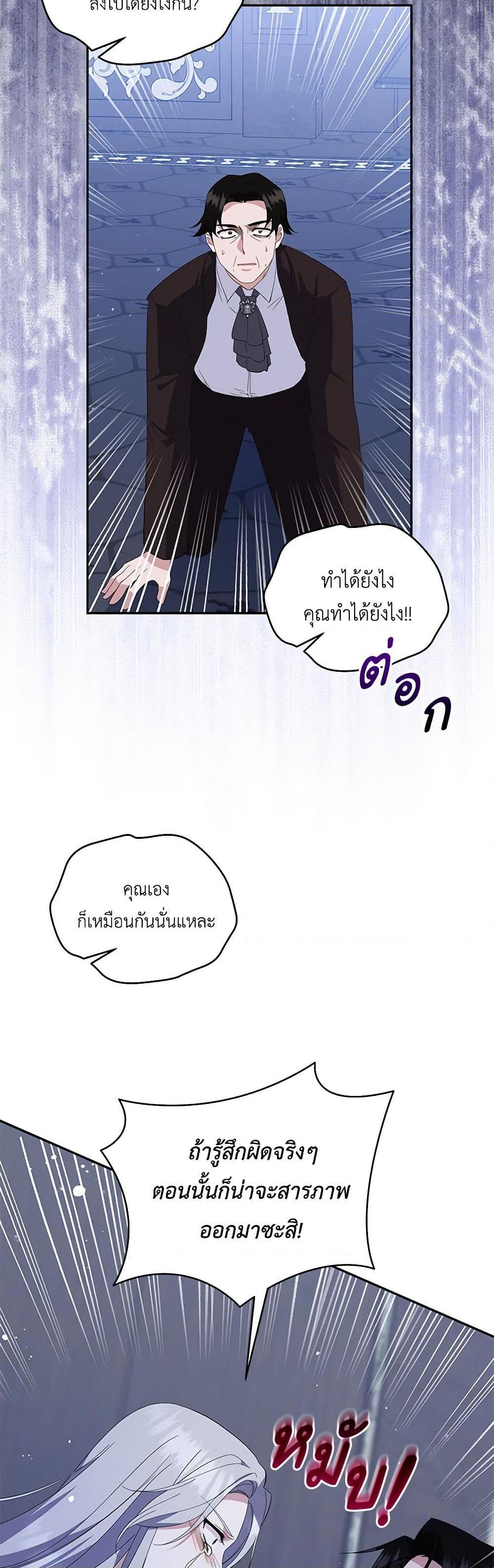 Manga-lc-com อ่านมังงะ อ่านการ์ตูน ออนไลน์ ฟรี Please Support My Revenge ตอนที่ 1 2 3 4 5 6 7 8 9 10 11 12 13 14 ฟรี ไม่มีโฆษณา Manga-lc - อ่าน มังงะ อ่าน การ์ตูน ออนไลน์ อ่านมังงะ ฟรี