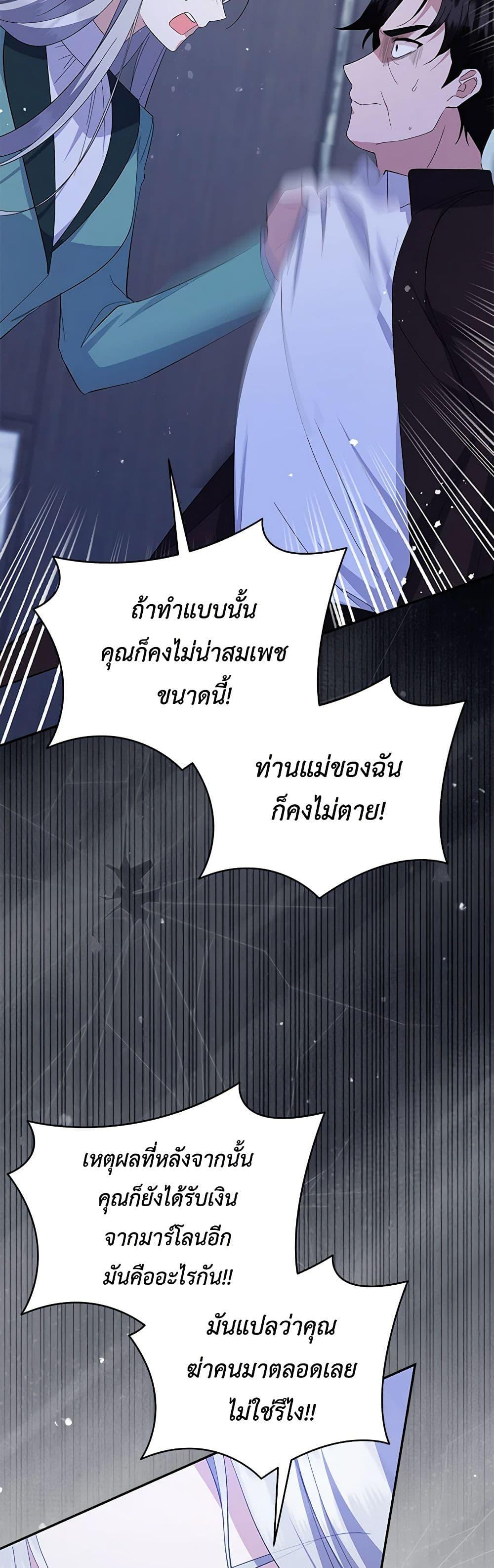 Manga-lc-com อ่านมังงะ อ่านการ์ตูน ออนไลน์ ฟรี Please Support My Revenge ตอนที่ 1 2 3 4 5 6 7 8 9 10 11 12 13 14 ฟรี ไม่มีโฆษณา Manga-lc - อ่าน มังงะ อ่าน การ์ตูน ออนไลน์ อ่านมังงะ ฟรี